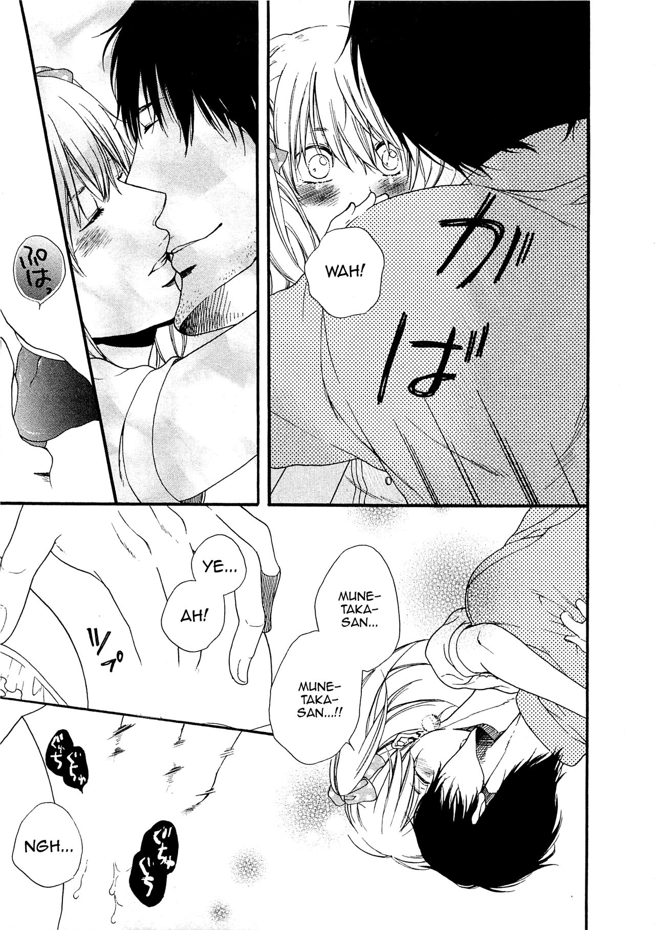 [夏目かつら] 桃色男の娘 第1-5話 [英訳]