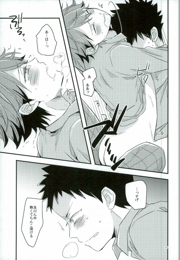 (SPARK10) [ギトギトメガネ団 (ガッデム荒牧)] HONEY PUNCH (ハイキュー!!)