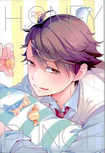 (SPARK10) [ギトギトメガネ団 (ガッデム荒牧)] HONEY PUNCH (ハイキュー!!)