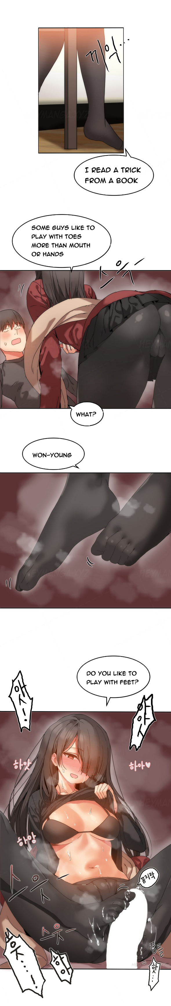 【Mx2J】ハリ寮Ch.0-20（英語）（継続中）