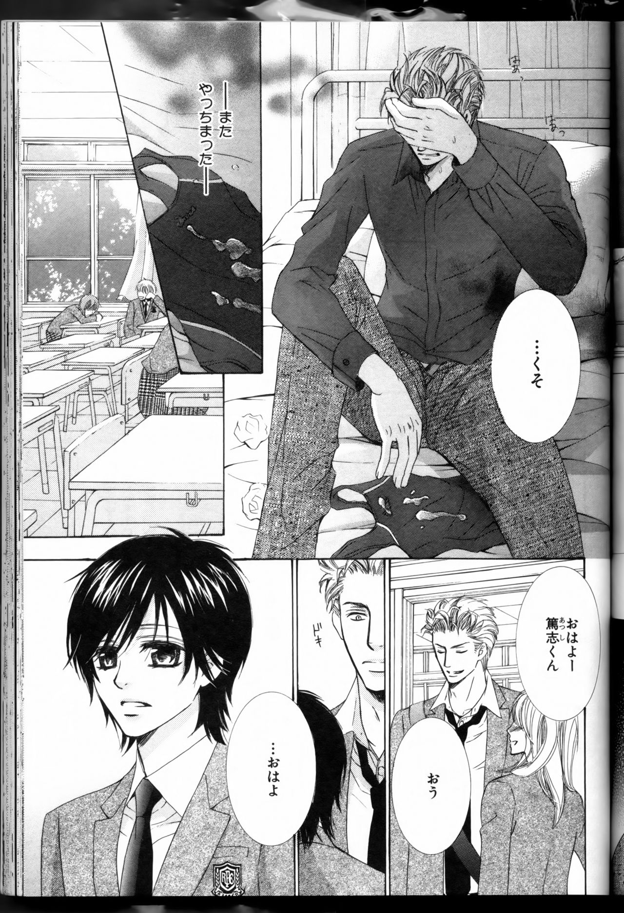 [佳門サエコ] 先輩の水着