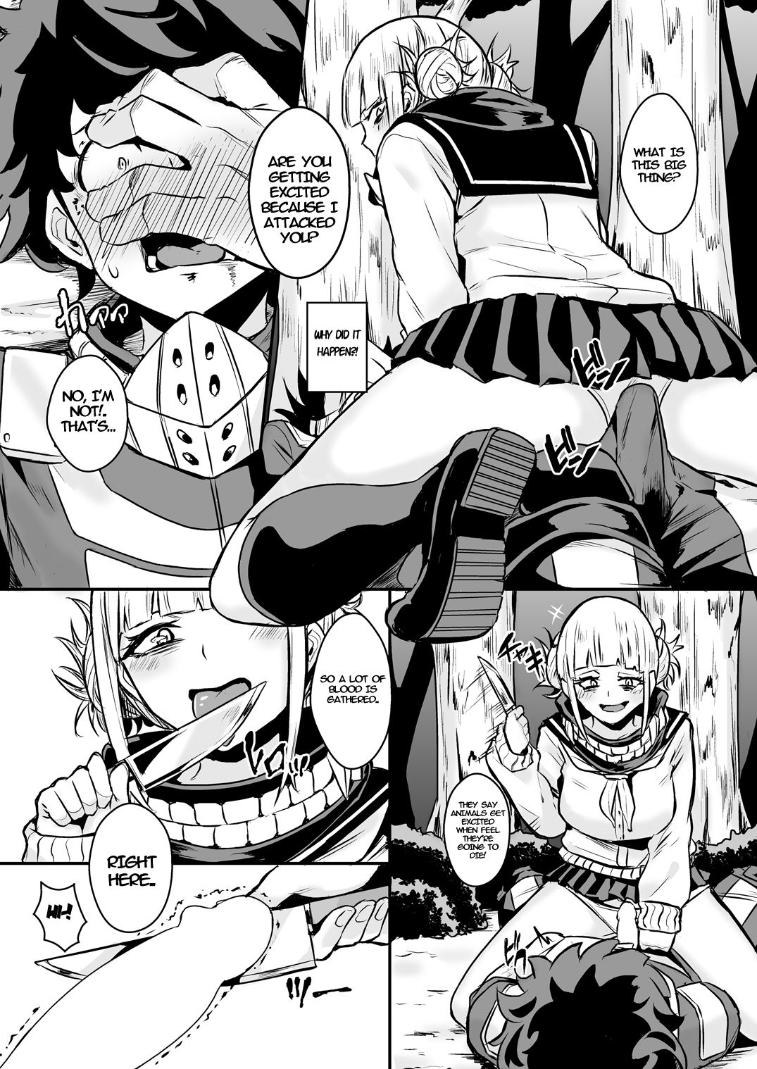 [八方微人 (ユモテリウス)] Trap Honey (僕のヒーローアカデミア) [英訳] [DL版]