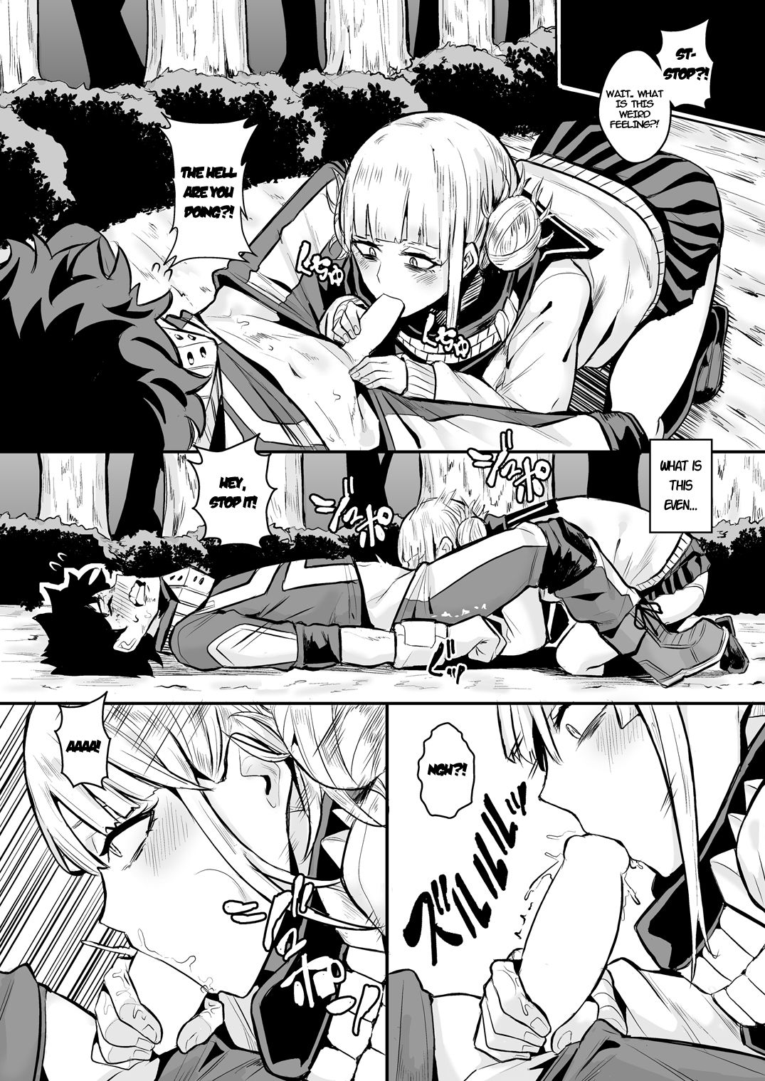 [八方微人 (ユモテリウス)] Trap Honey (僕のヒーローアカデミア) [英訳] [DL版]