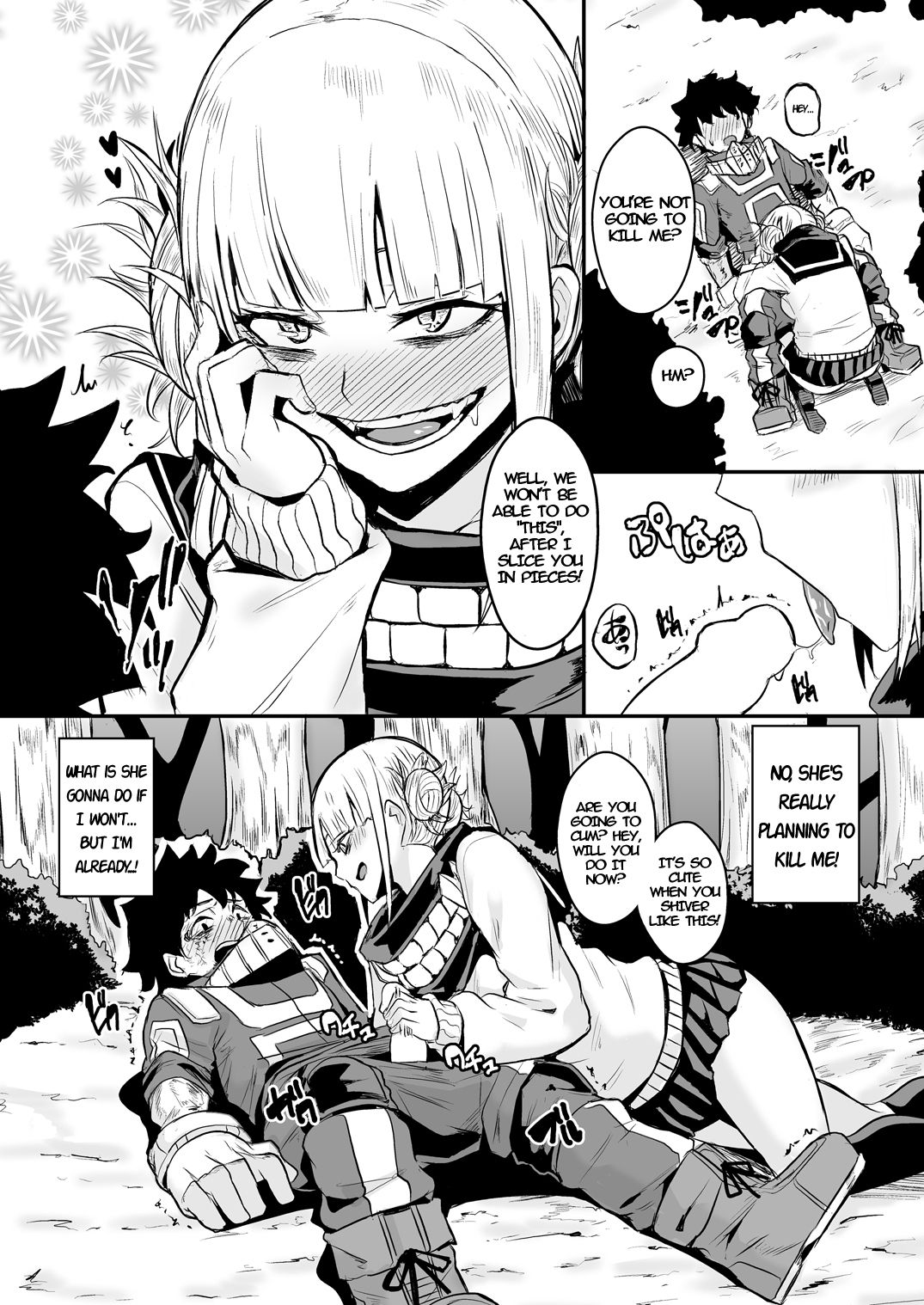 [八方微人 (ユモテリウス)] Trap Honey (僕のヒーローアカデミア) [英訳] [DL版]