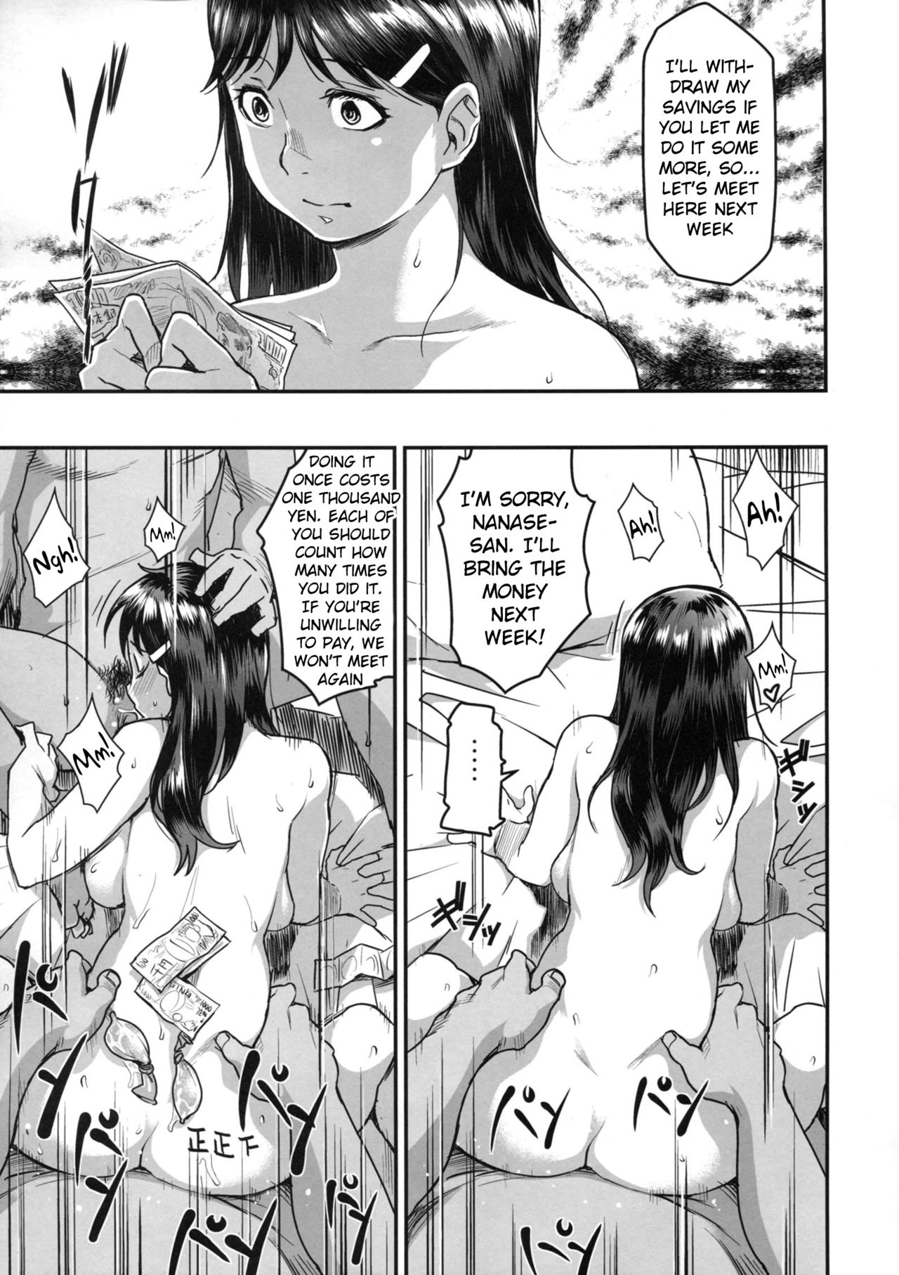 (C87) [Finecraft69 (6ro-)] 俗・七瀬さんに横恋慕 (金田一少年の事件簿) [英訳]
