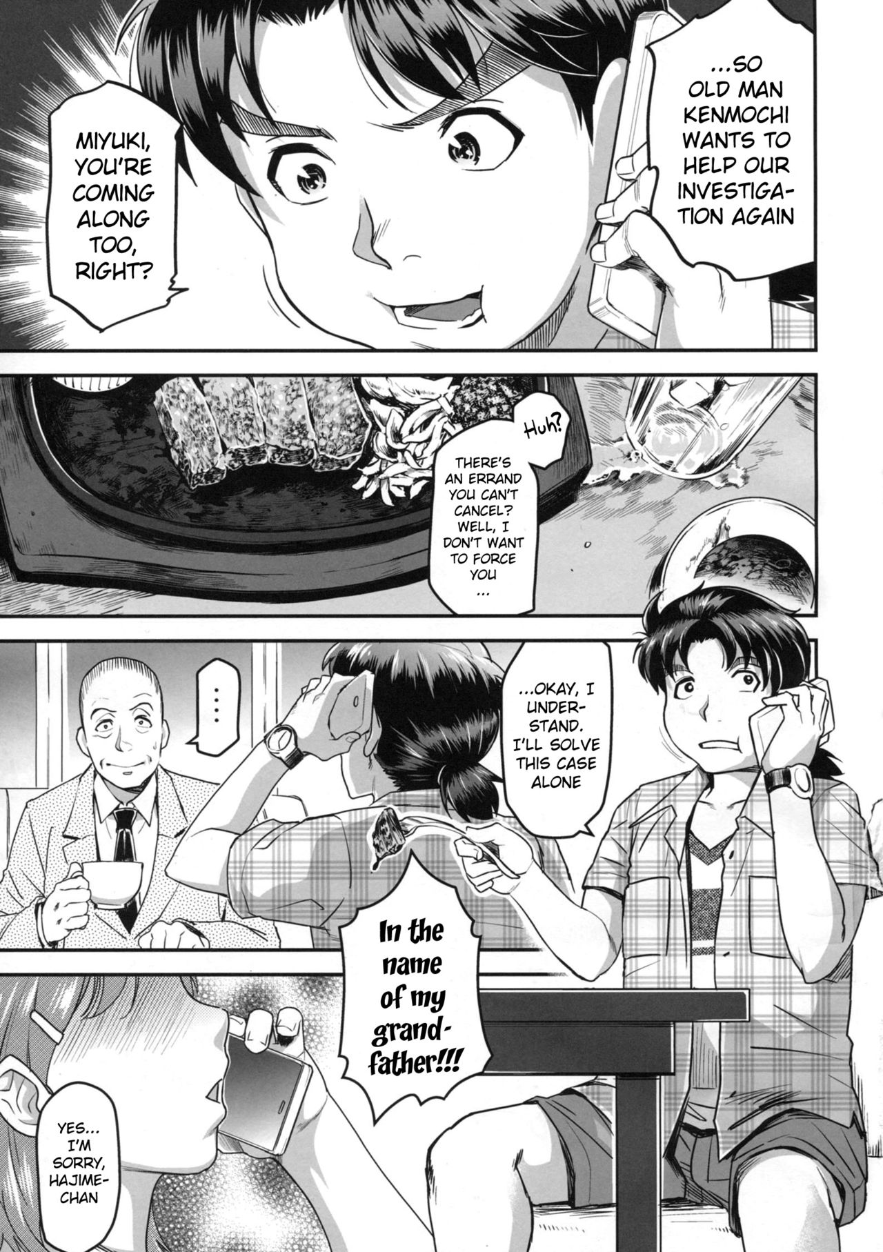 (C87) [Finecraft69 (6ro-)] 俗・七瀬さんに横恋慕 (金田一少年の事件簿) [英訳]