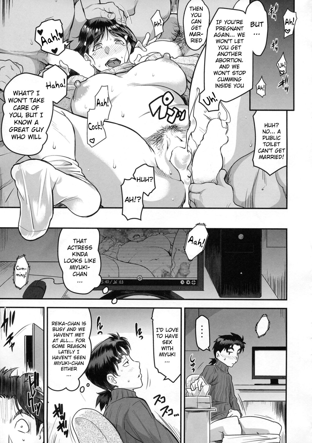 (C87) [Finecraft69 (6ro-)] 俗・七瀬さんに横恋慕 (金田一少年の事件簿) [英訳]