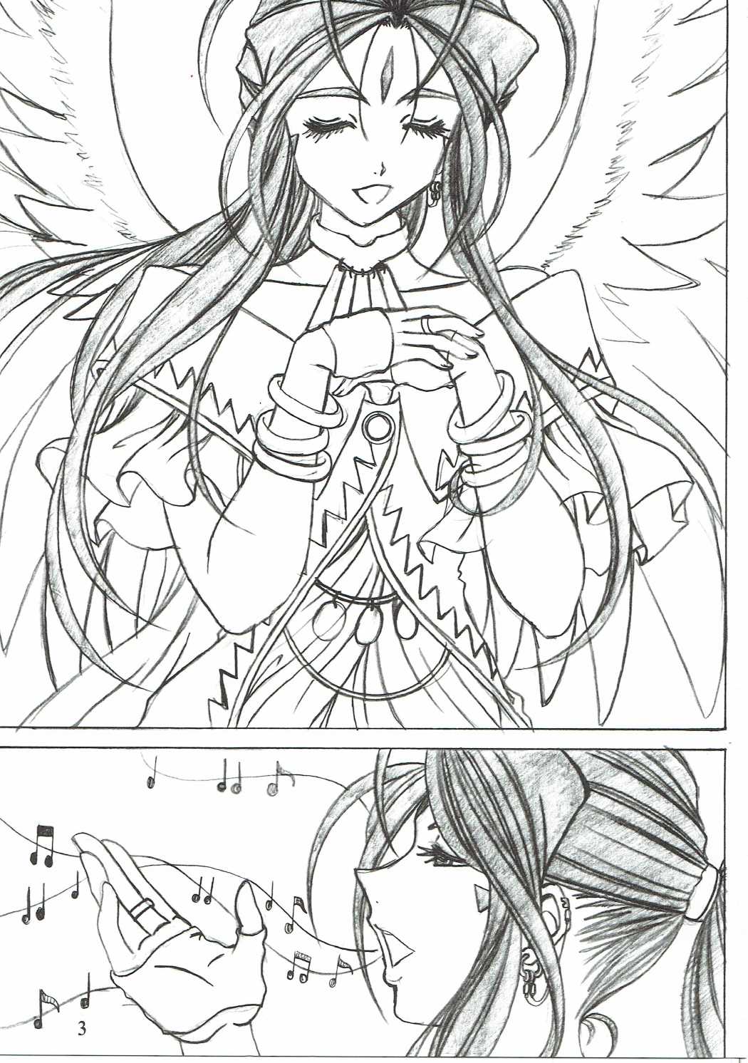 (C90) [RPGカンパニー2 (双馬・物置2つ・蜥蜴)] 触翼act6 MEMORIES… (ああっ女神さまっ)