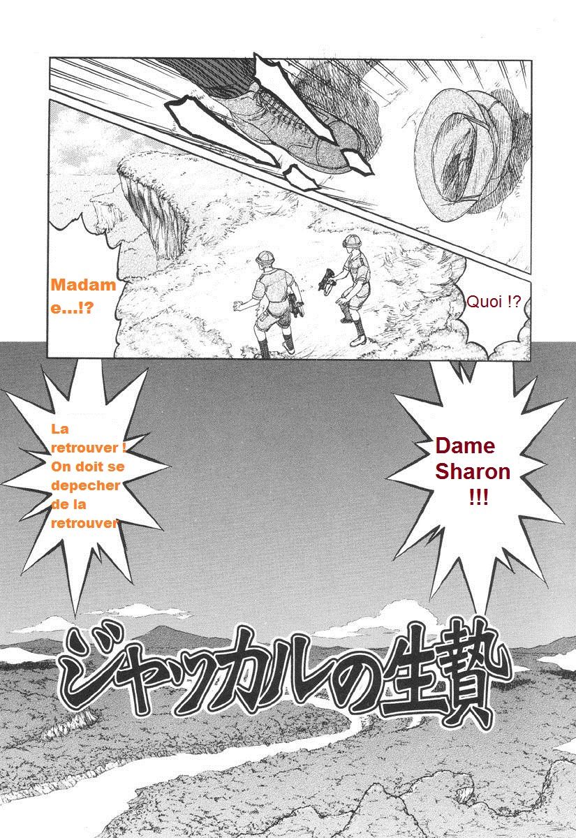 L Aventuriere [フランス語]