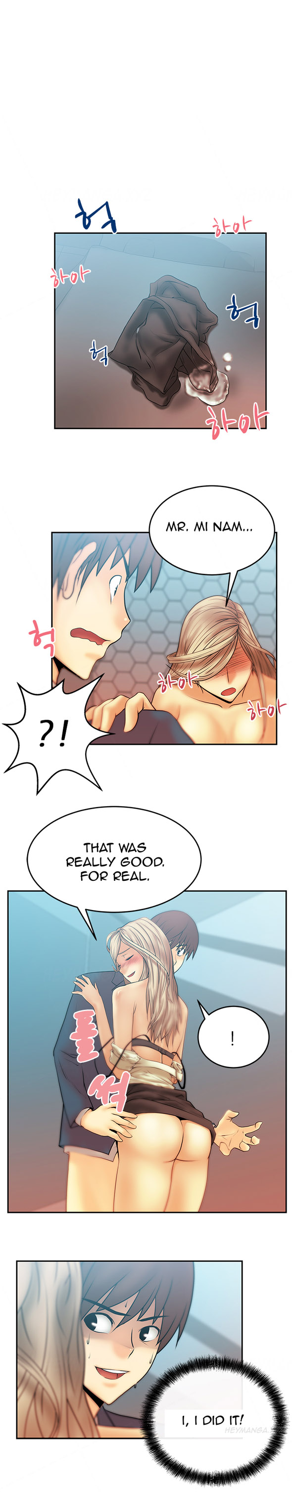 マイオフィスCh.1-27（英語）（継続中）