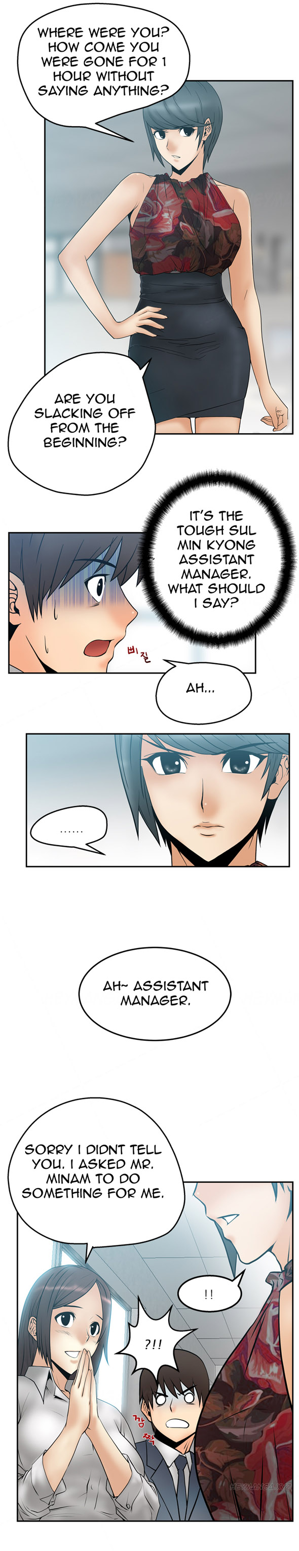 マイオフィスCh.1-27（英語）（継続中）