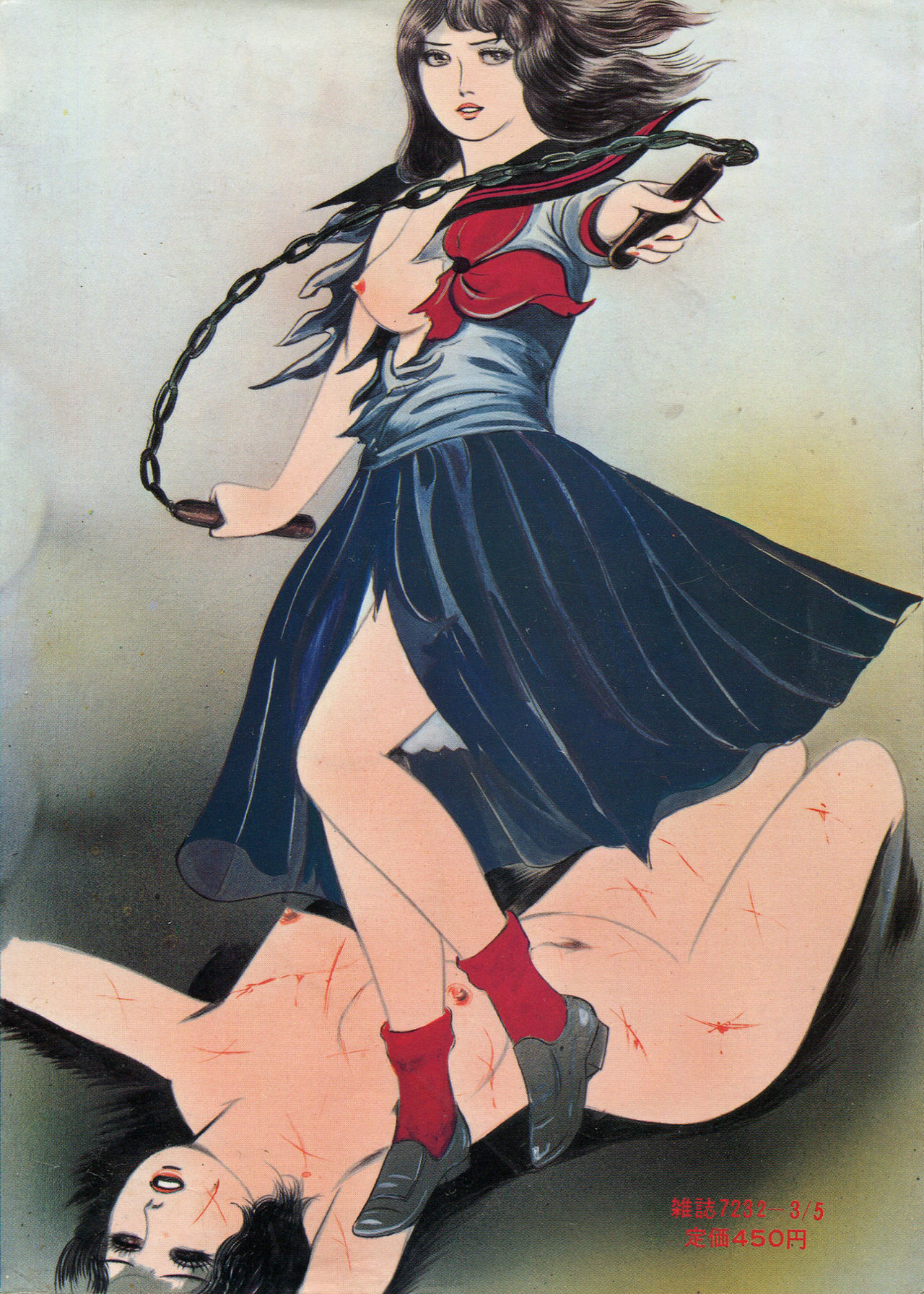 [岩越国尾] ゴロ牝天使 第1-5話 [英訳]