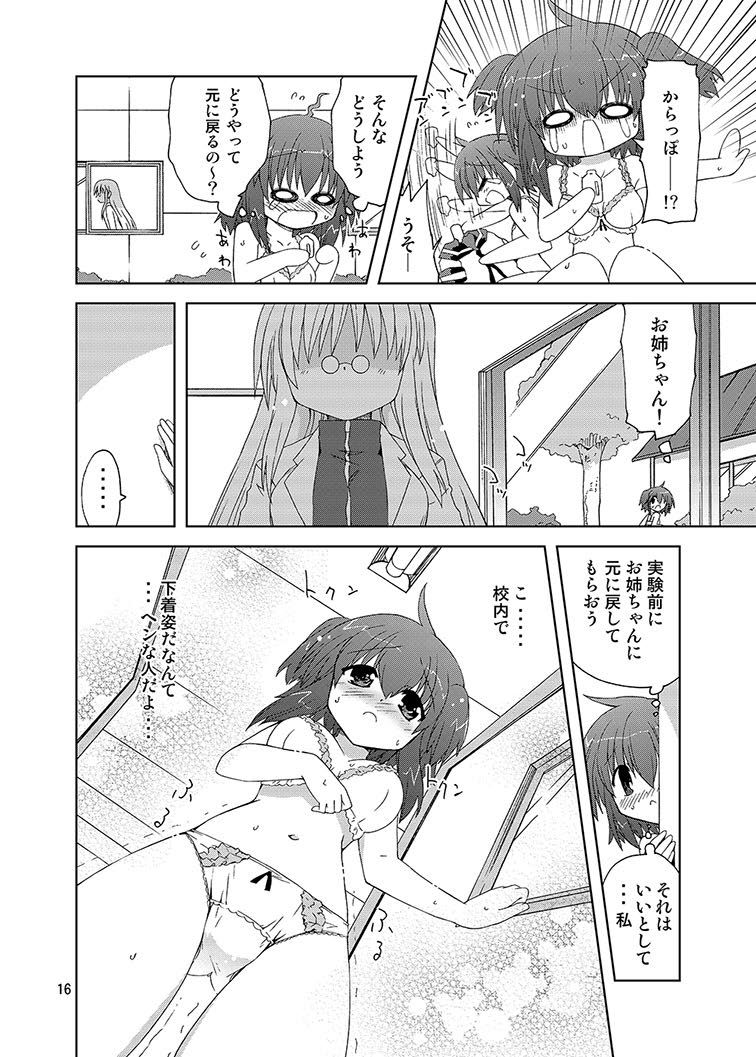 [ふなのりはうす (水兵きき)] みかにハラスメント同人誌まとめ1 (みかにハラスメント) [DL版]