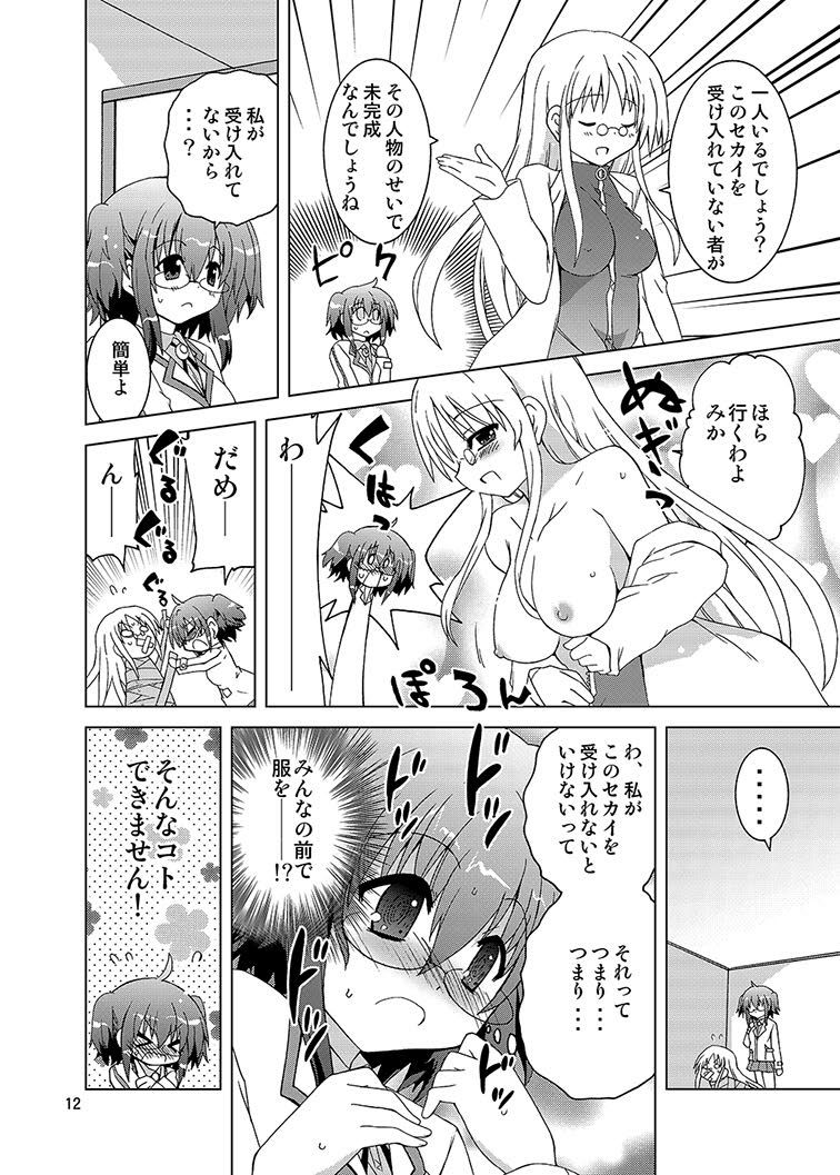 [ふなのりはうす (水兵きき)] みかにハラスメント同人誌まとめ1 (みかにハラスメント) [DL版]