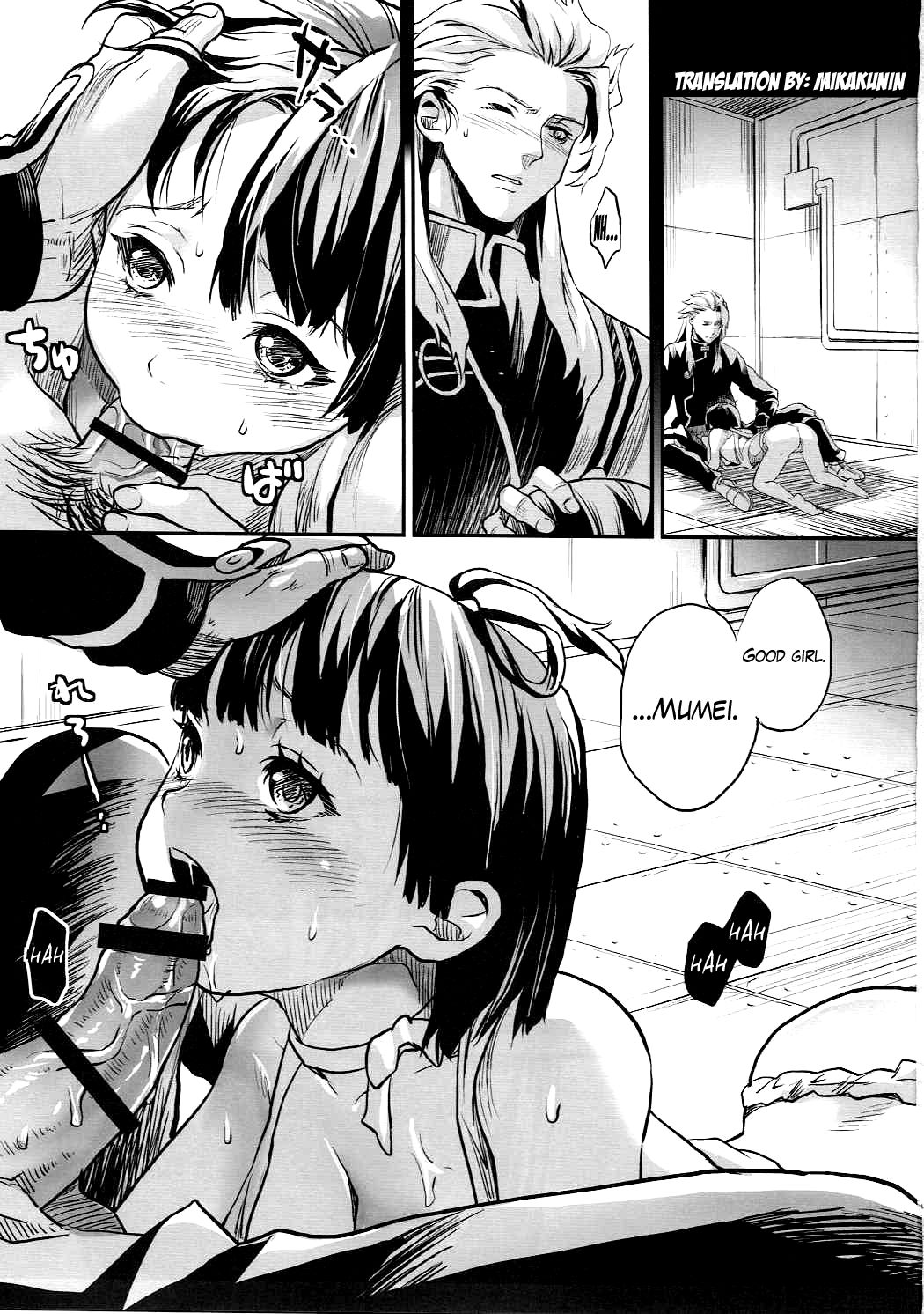 (C90) [サゲジョー (sage・ジョー)] おなかいっぱいお◯◯がたべたいっ! (甲鉄城のカバネリ) [英訳]