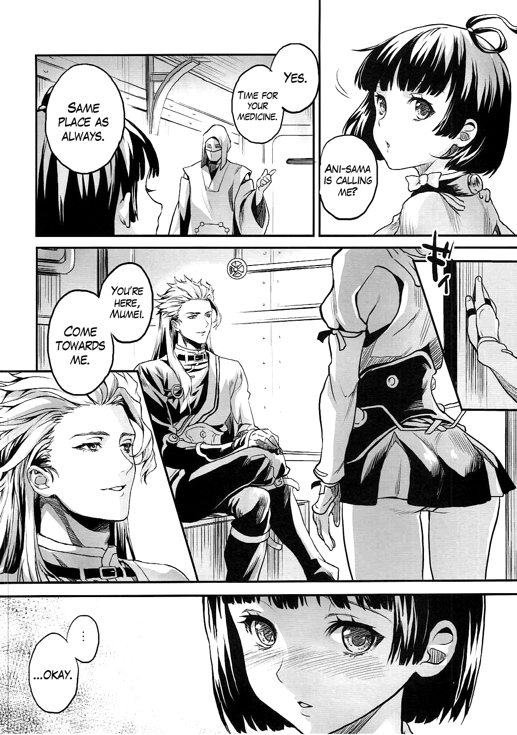 (C90) [サゲジョー (sage・ジョー)] おなかいっぱいお◯◯がたべたいっ! (甲鉄城のカバネリ) [英訳]