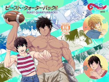 [KES (Keisuke)] ビースト・クォーターバック!!