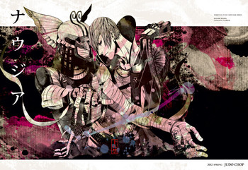 [柔道チョップ (秋蔵)] ナウジア (戦国BASARA) [DL版]