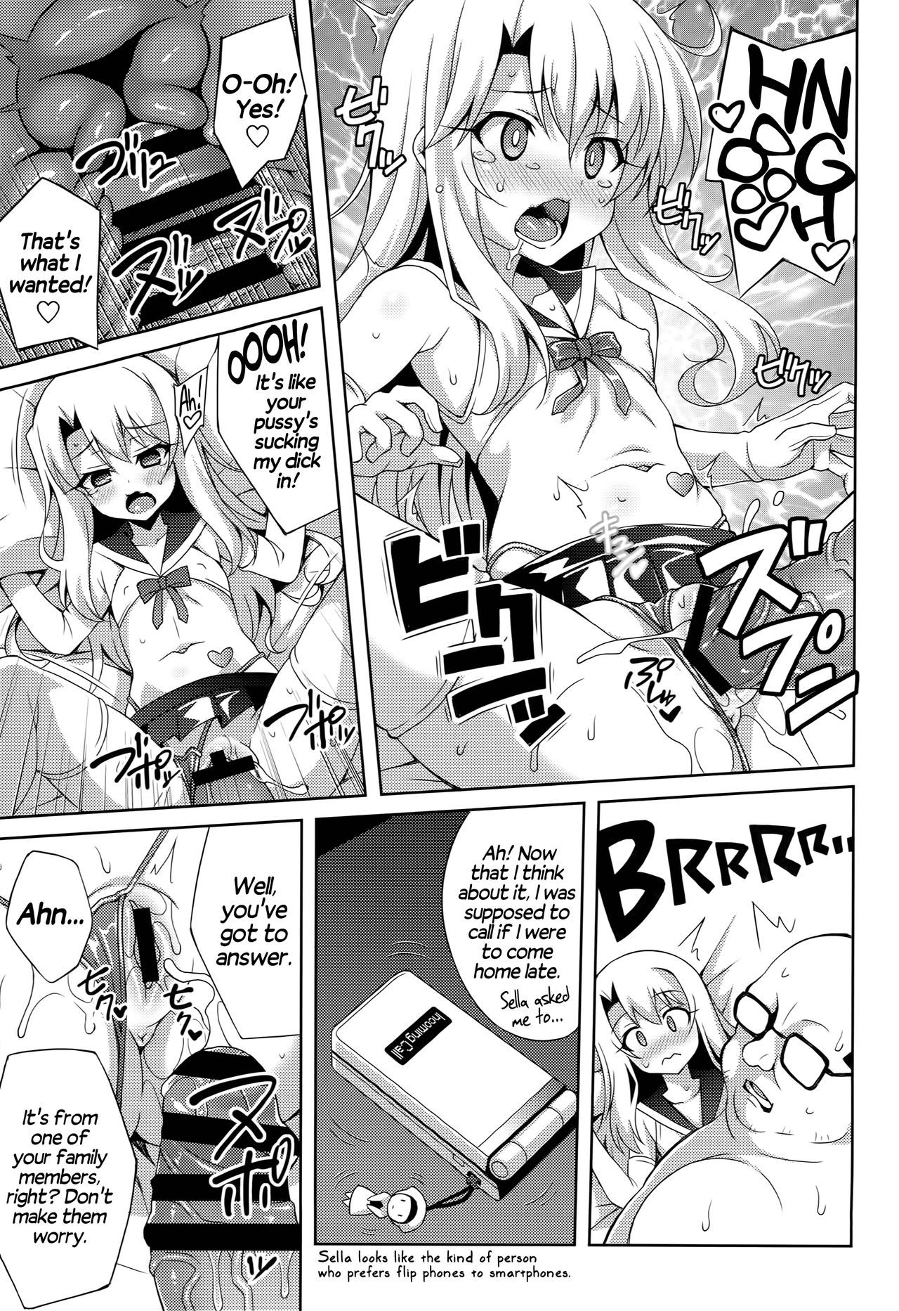 (C90) [LemonMaiden (蒼海)] 吸精魔力中毒 3 (Fate/kaleid liner プリズマ☆イリヤ) [英訳]