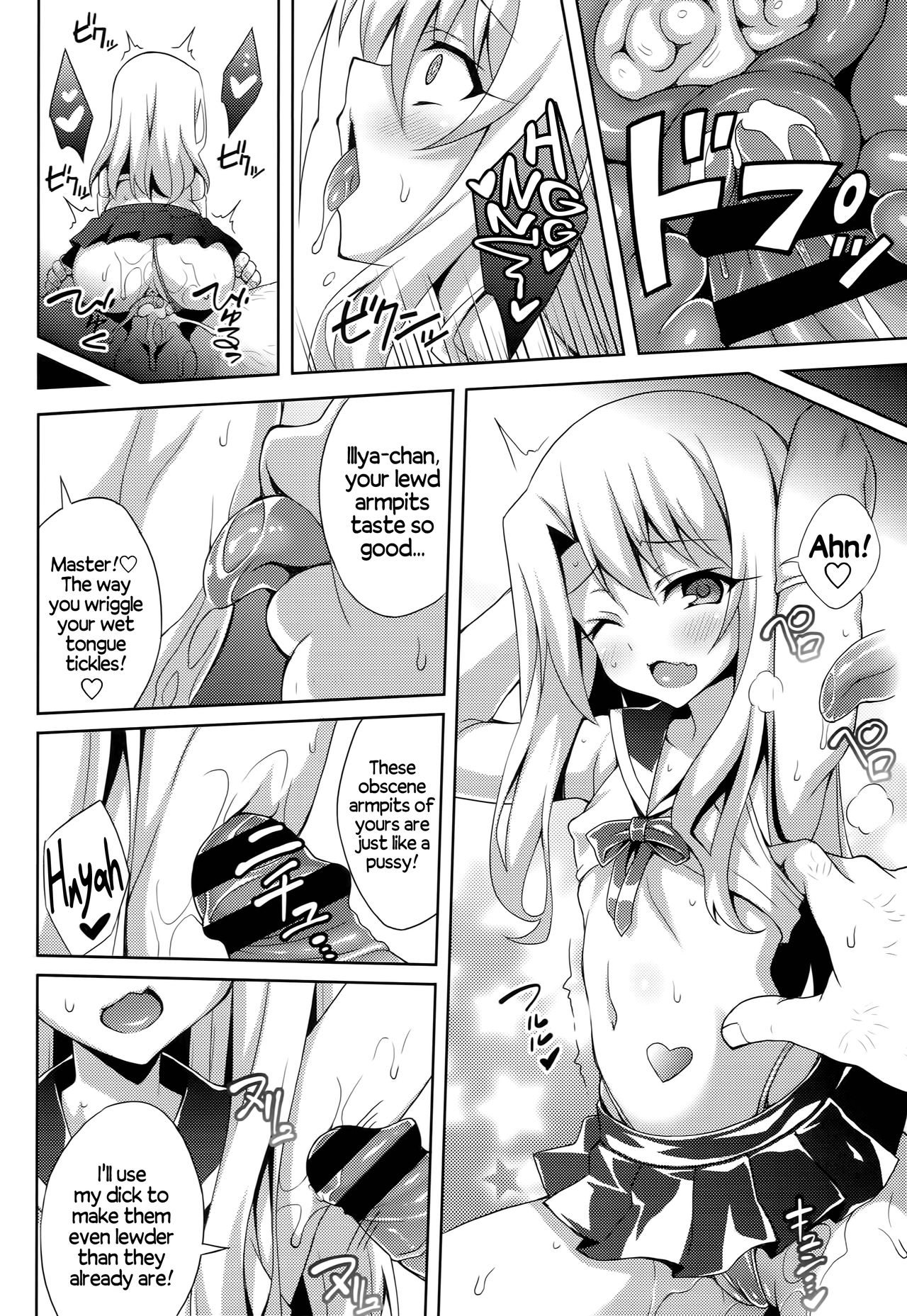 (C90) [LemonMaiden (蒼海)] 吸精魔力中毒 3 (Fate/kaleid liner プリズマ☆イリヤ) [英訳]