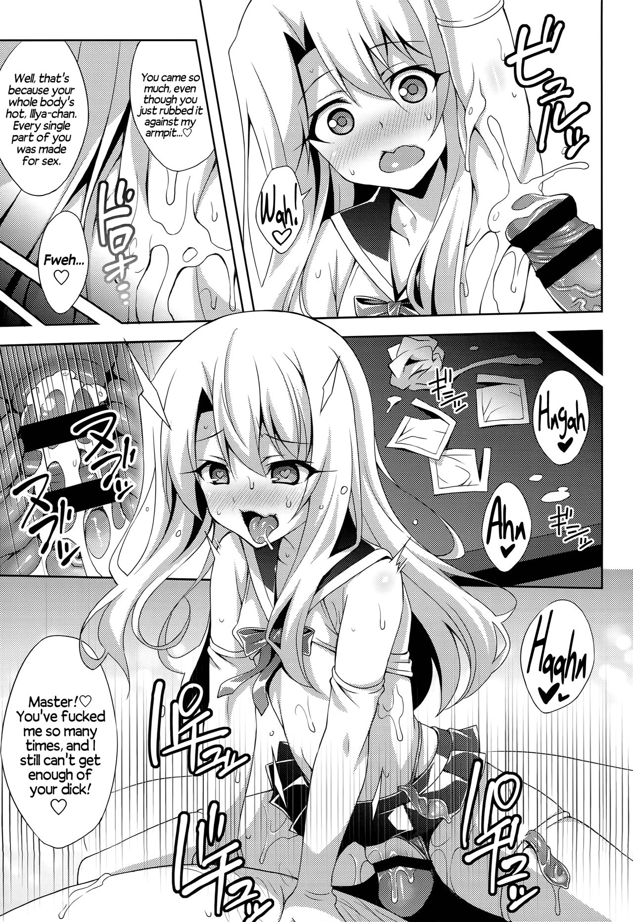 (C90) [LemonMaiden (蒼海)] 吸精魔力中毒 3 (Fate/kaleid liner プリズマ☆イリヤ) [英訳]
