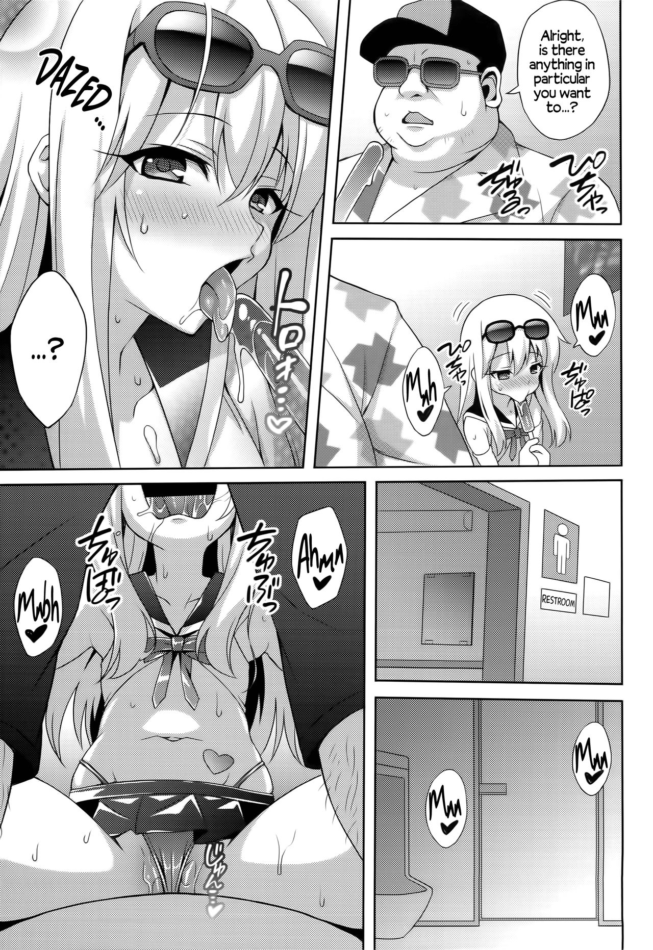 (C90) [LemonMaiden (蒼海)] 吸精魔力中毒 3 (Fate/kaleid liner プリズマ☆イリヤ) [英訳]
