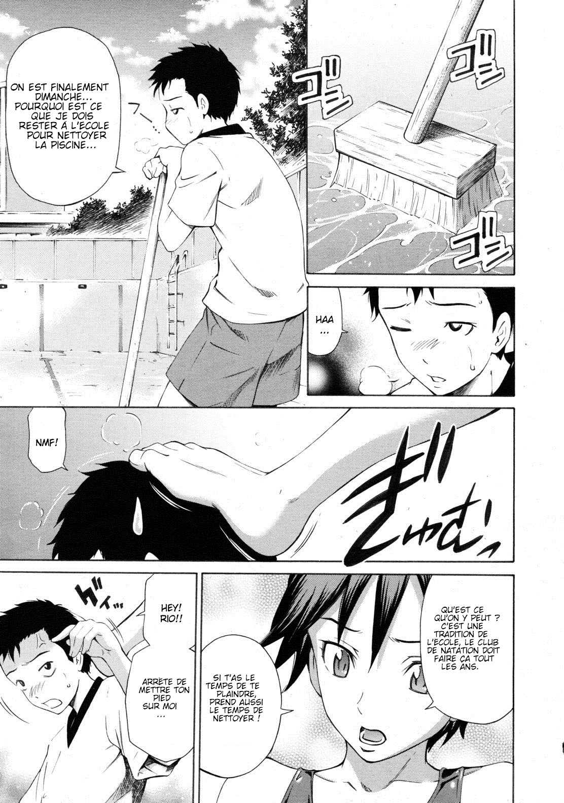 プールが開く前(フランス語) プールが開く前(フランス語)