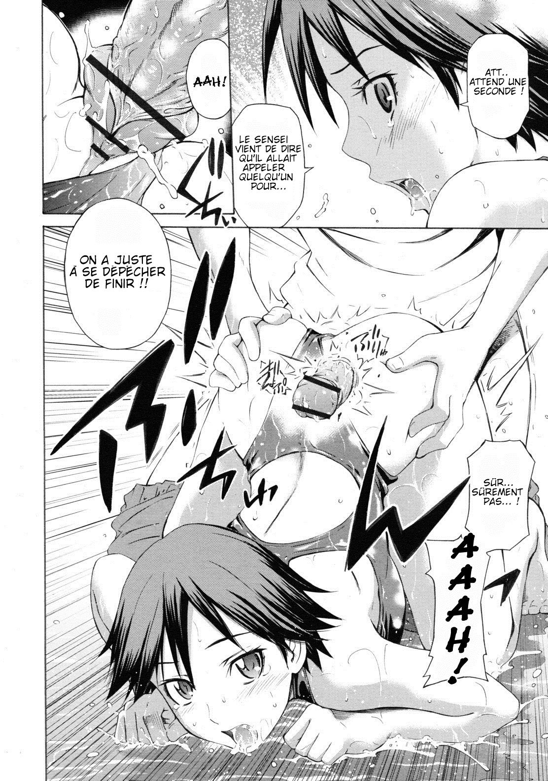 プールが開く前(フランス語) プールが開く前(フランス語)