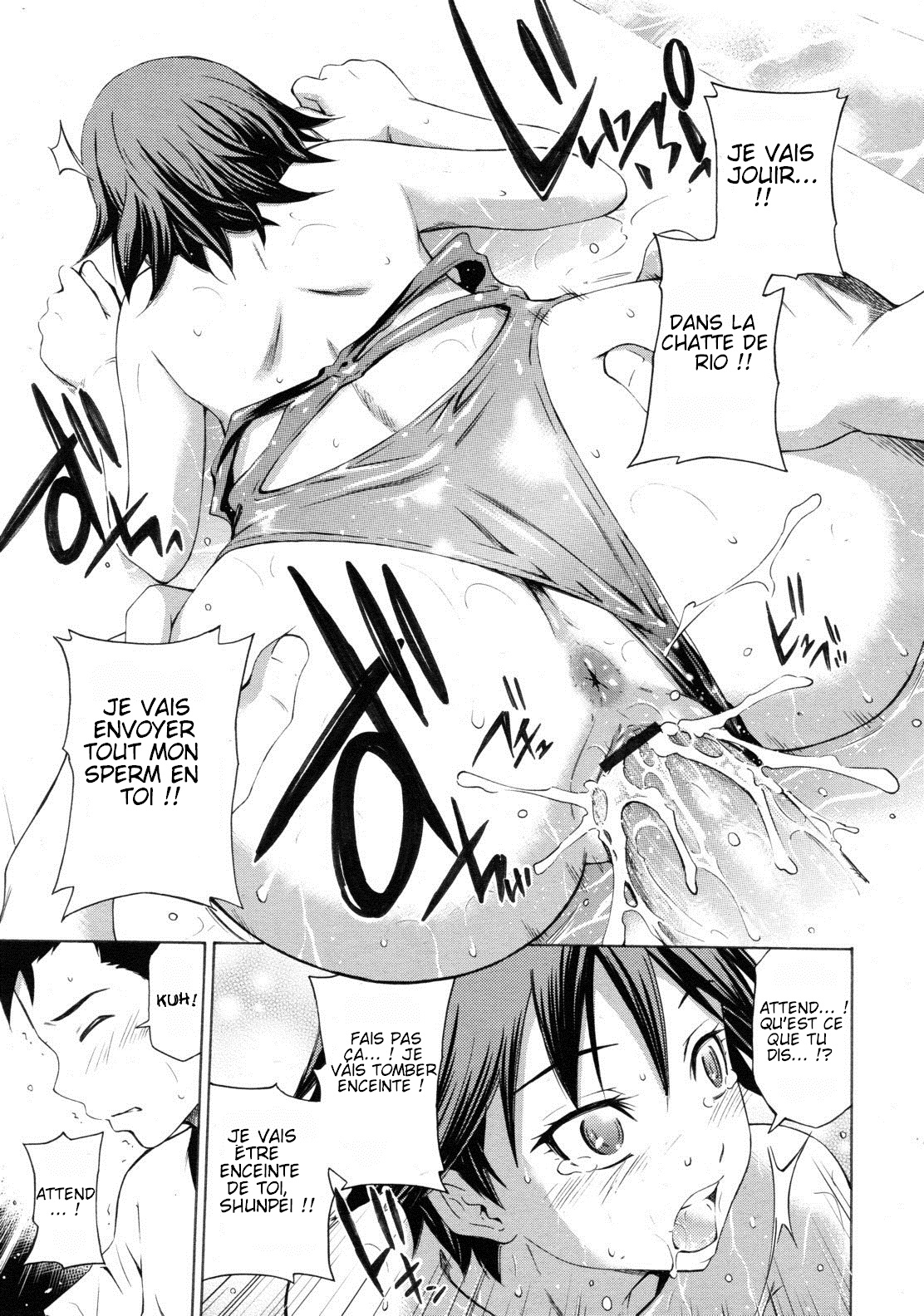 プールが開く前(フランス語) プールが開く前(フランス語)