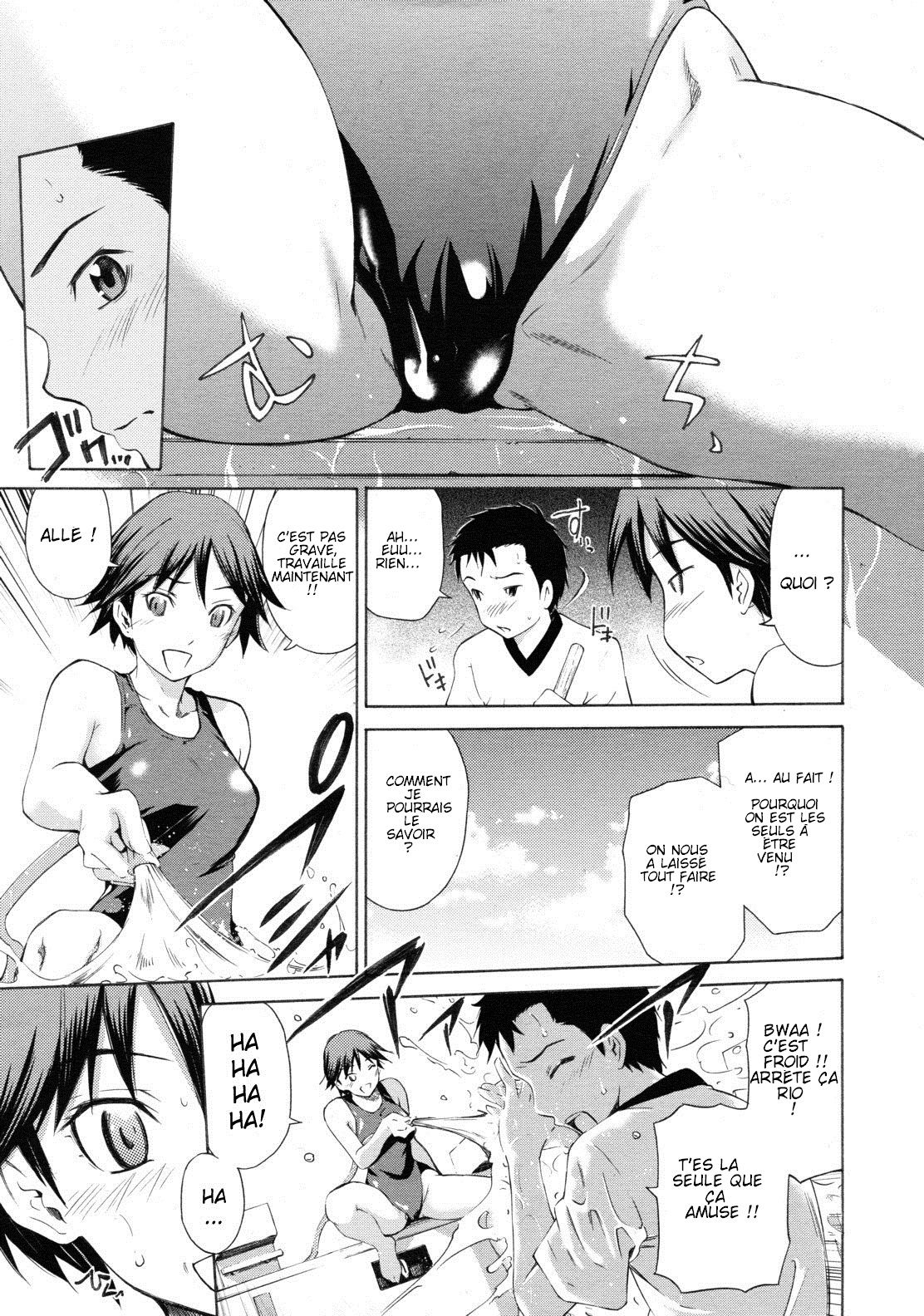 プールが開く前(フランス語) プールが開く前(フランス語)