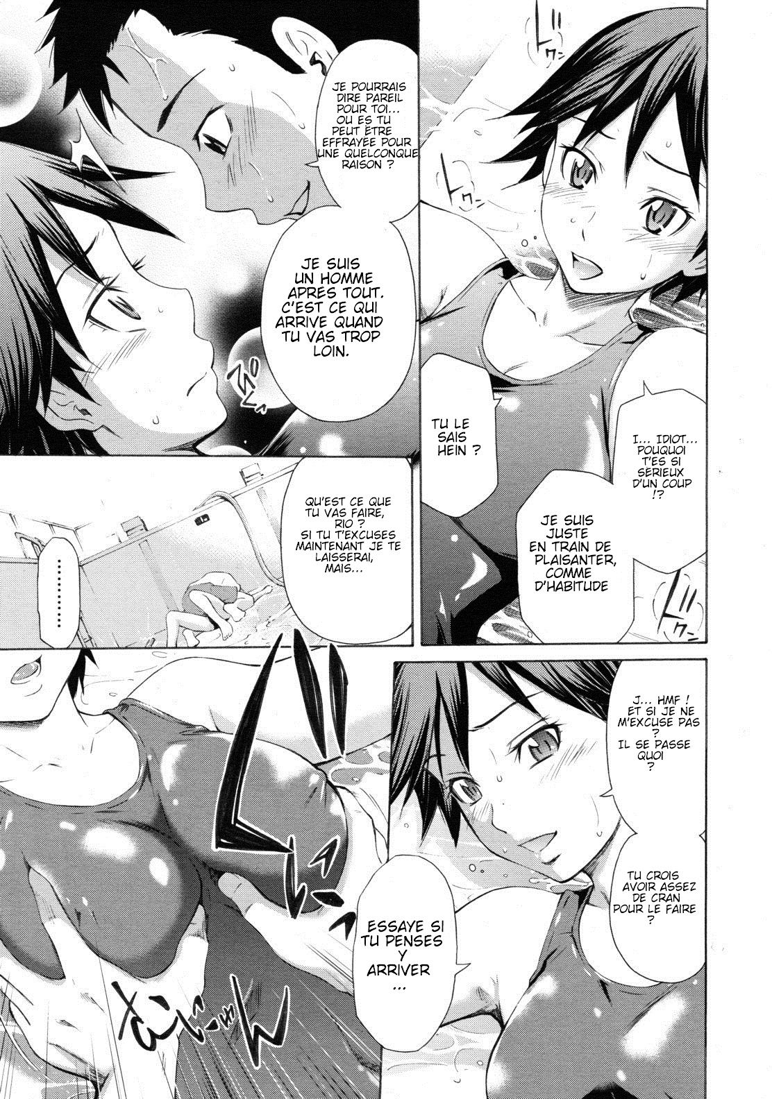 プールが開く前(フランス語) プールが開く前(フランス語)