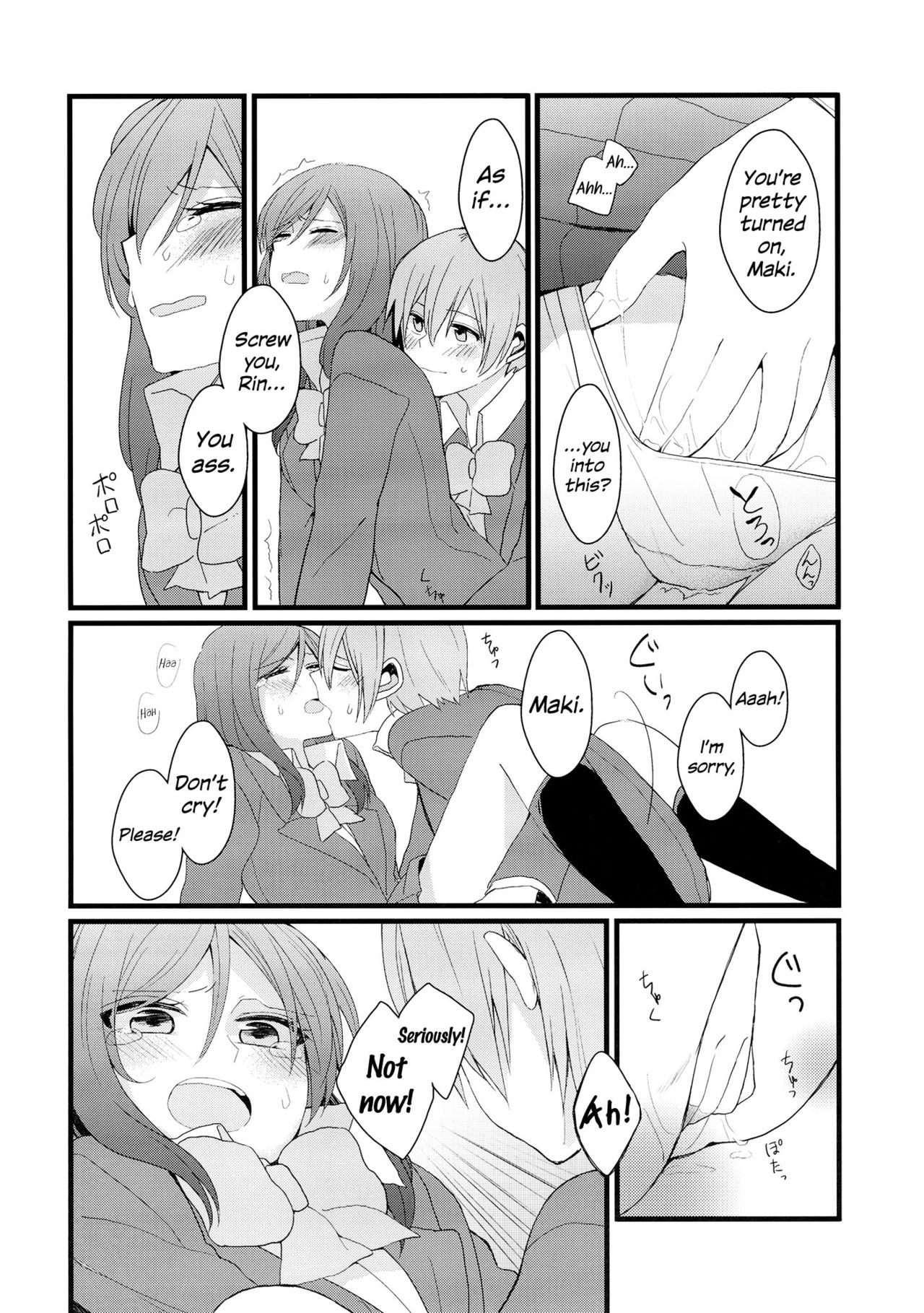 (C87) [まじひま (ぼちゃ)] 嫌じゃないけど (ラブライブ!) [英訳]
