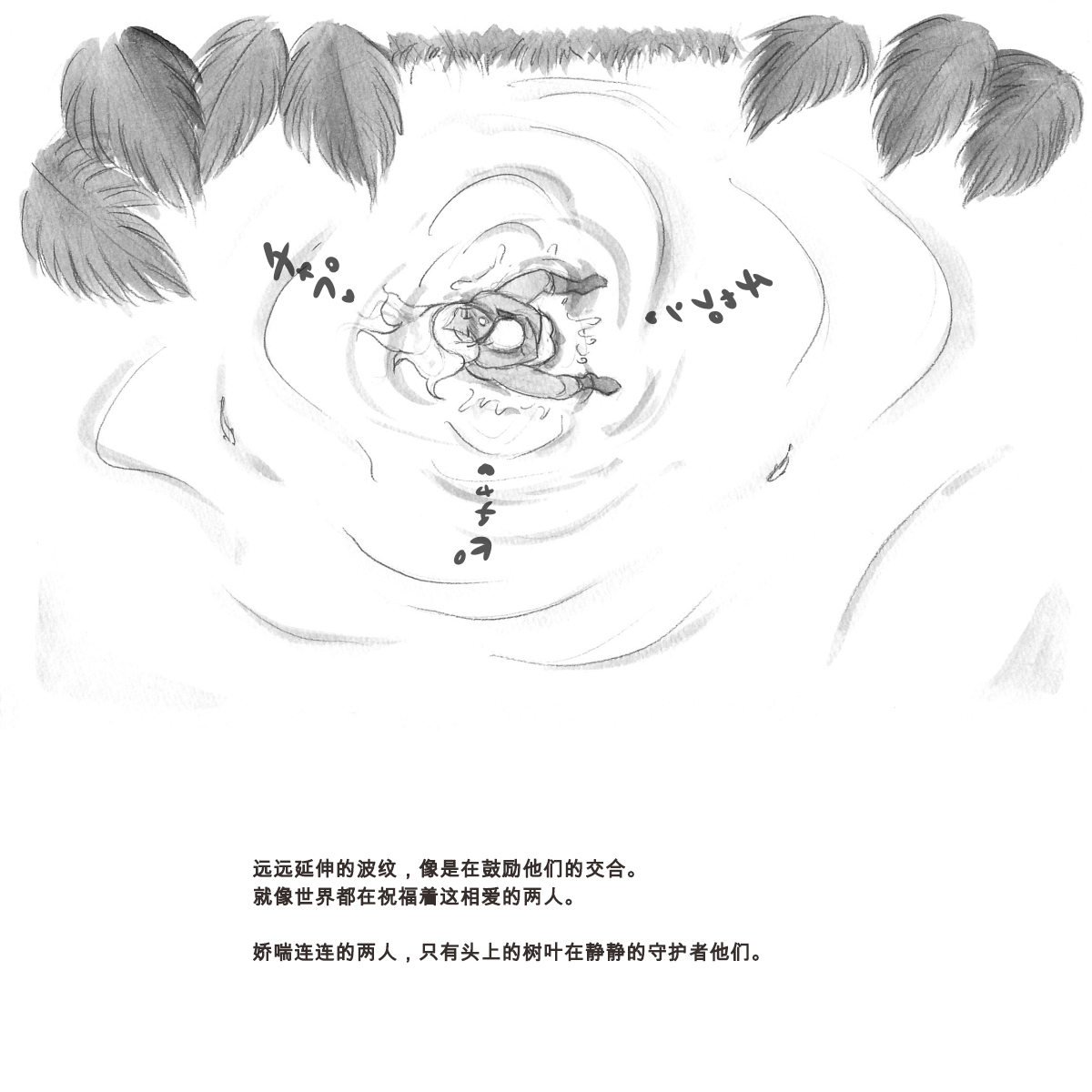 [pink-noise (みずいろ めがね)] ママショタイム バイオパニック編 [中国翻訳]