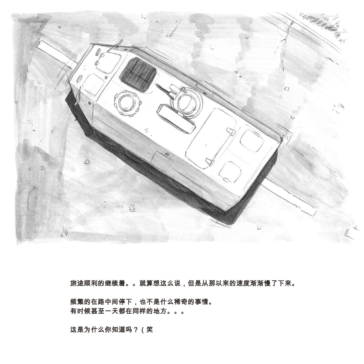 [pink-noise (みずいろ めがね)] ママショタイム バイオパニック編 [中国翻訳]