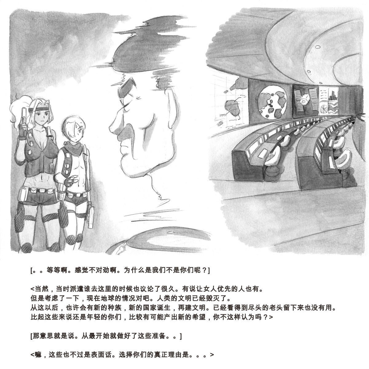 [pink-noise (みずいろ めがね)] ママショタイム バイオパニック編 [中国翻訳]