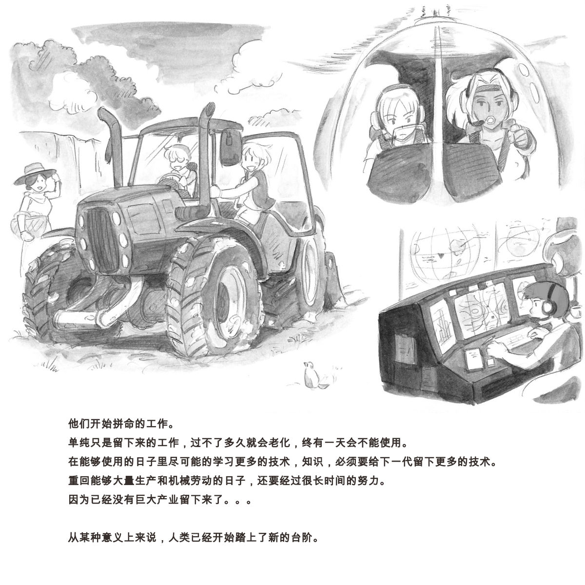 [pink-noise (みずいろ めがね)] ママショタイム バイオパニック編 [中国翻訳]