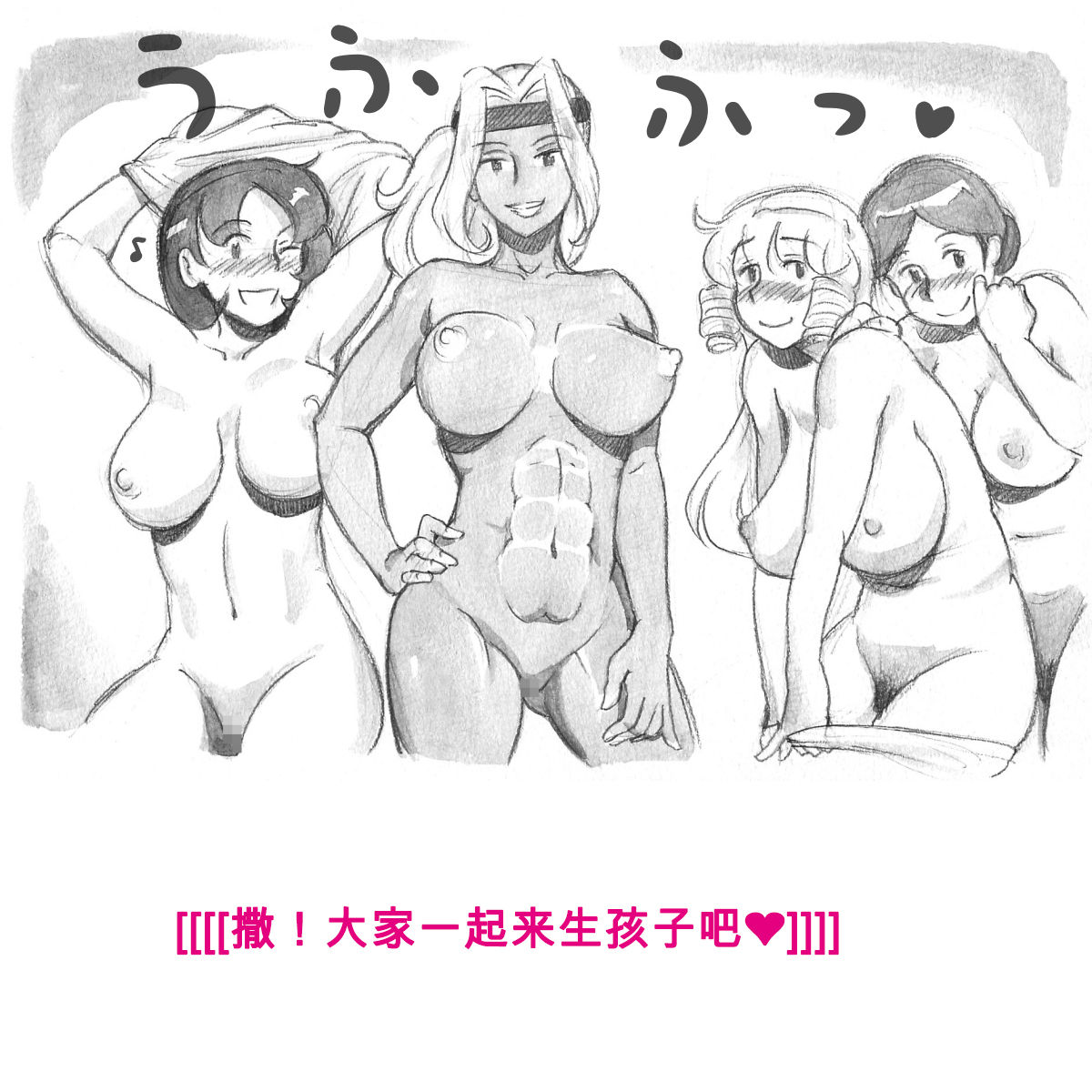 [pink-noise (みずいろ めがね)] ママショタイム バイオパニック編 [中国翻訳]