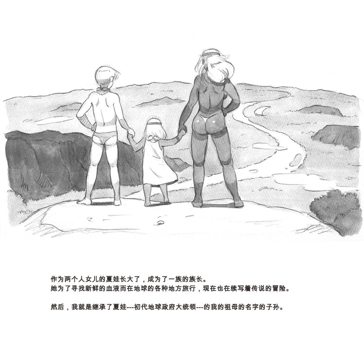 [pink-noise (みずいろ めがね)] ママショタイム バイオパニック編 [中国翻訳]