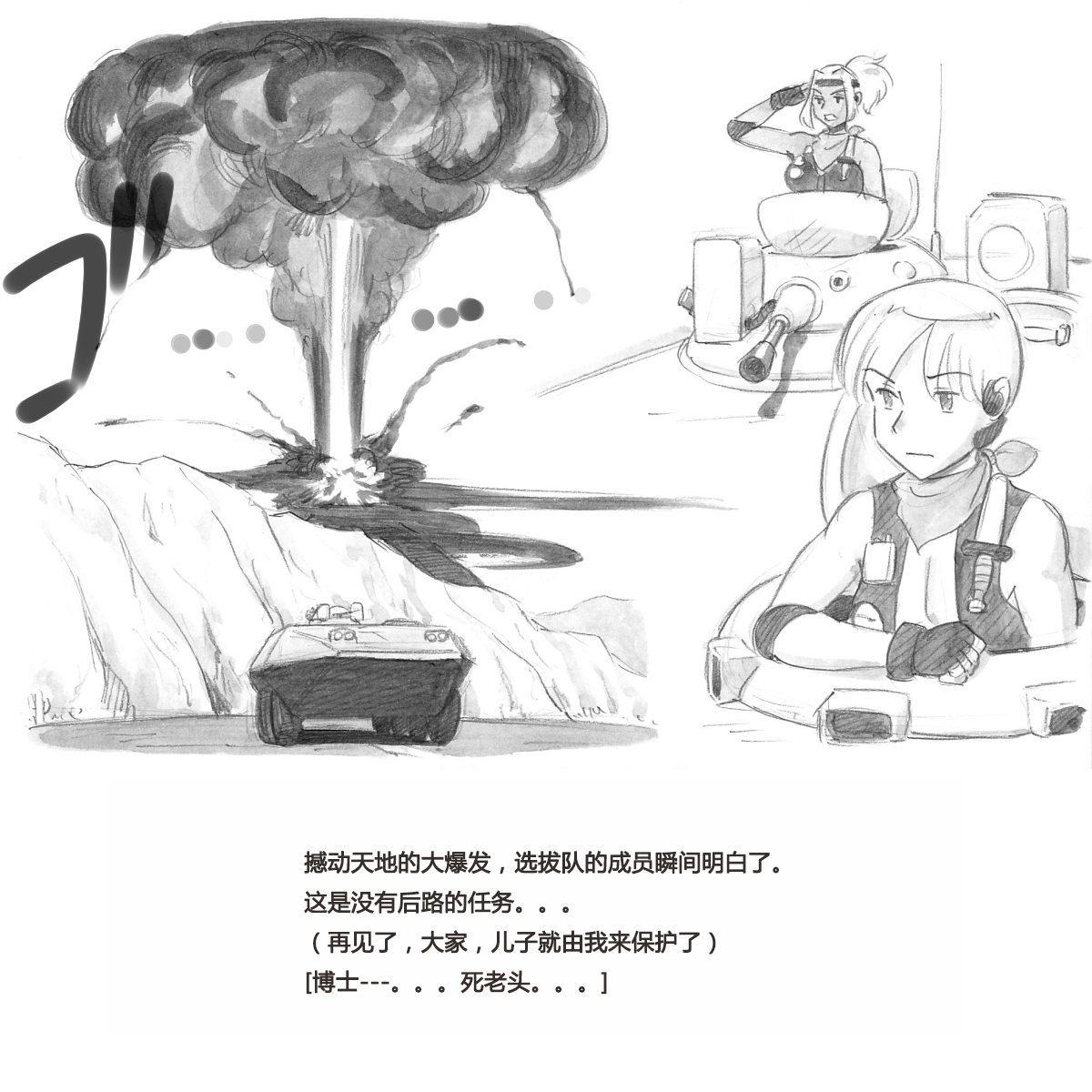 [pink-noise (みずいろ めがね)] ママショタイム バイオパニック編 [中国翻訳]