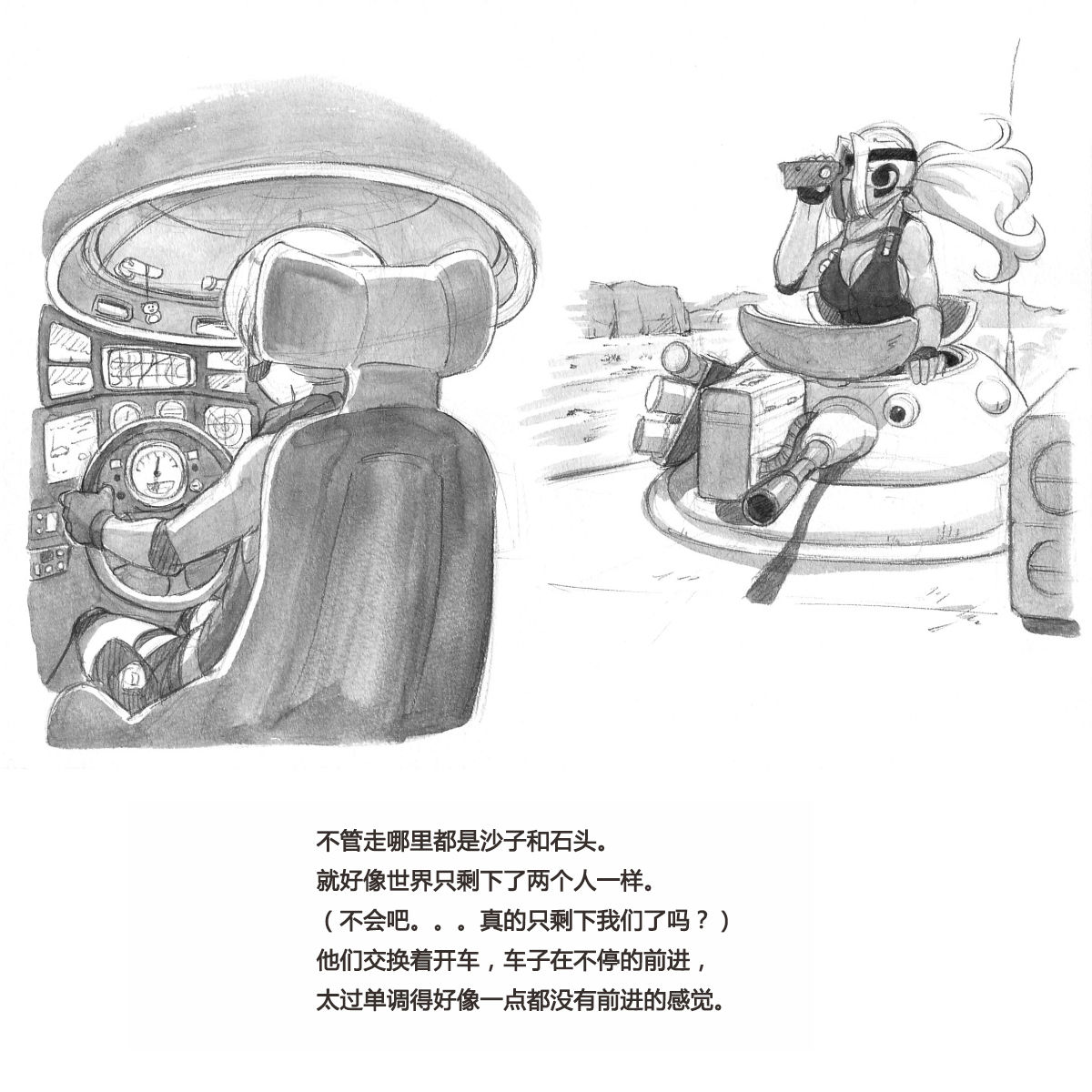 [pink-noise (みずいろ めがね)] ママショタイム バイオパニック編 [中国翻訳]