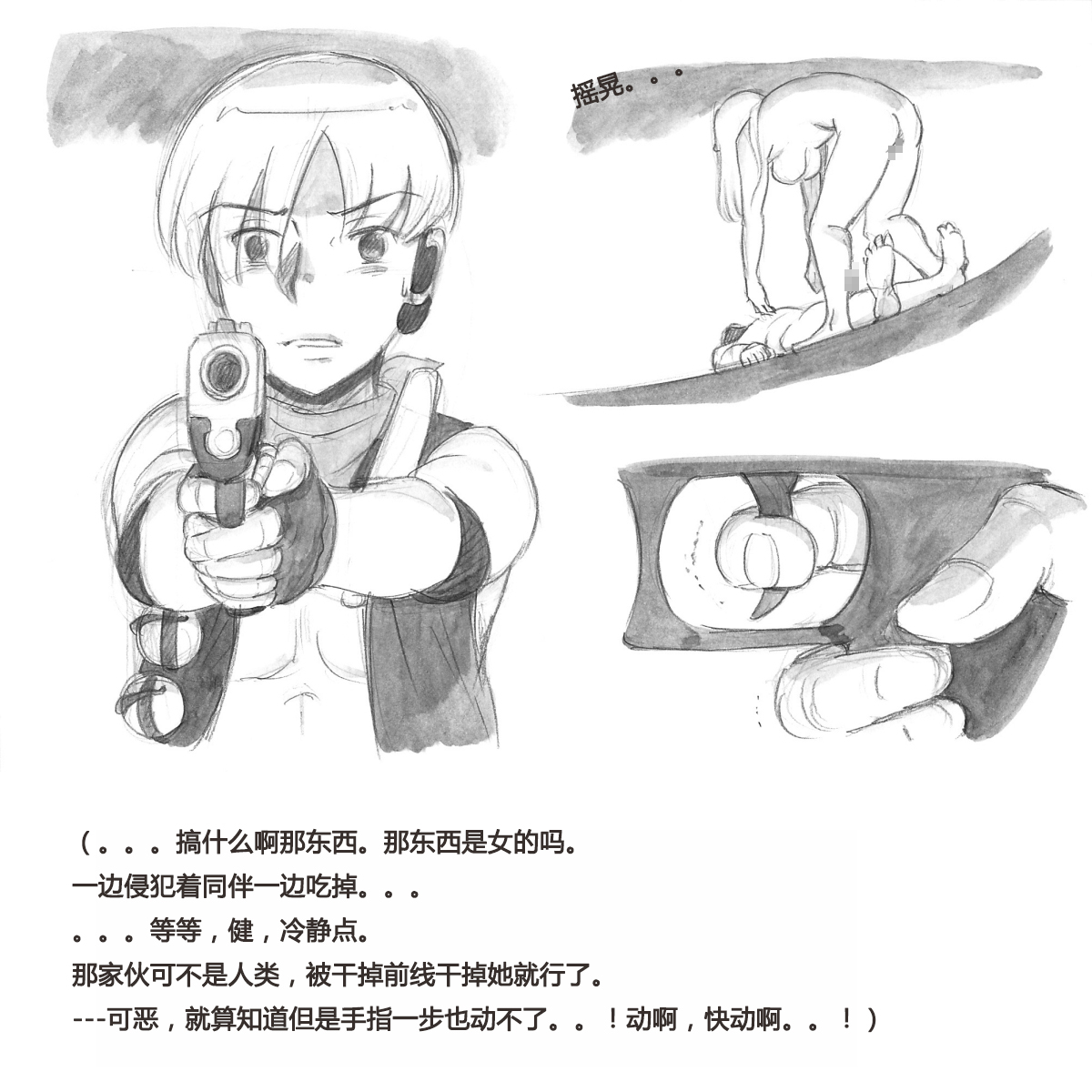 [pink-noise (みずいろ めがね)] ママショタイム バイオパニック編 [中国翻訳]