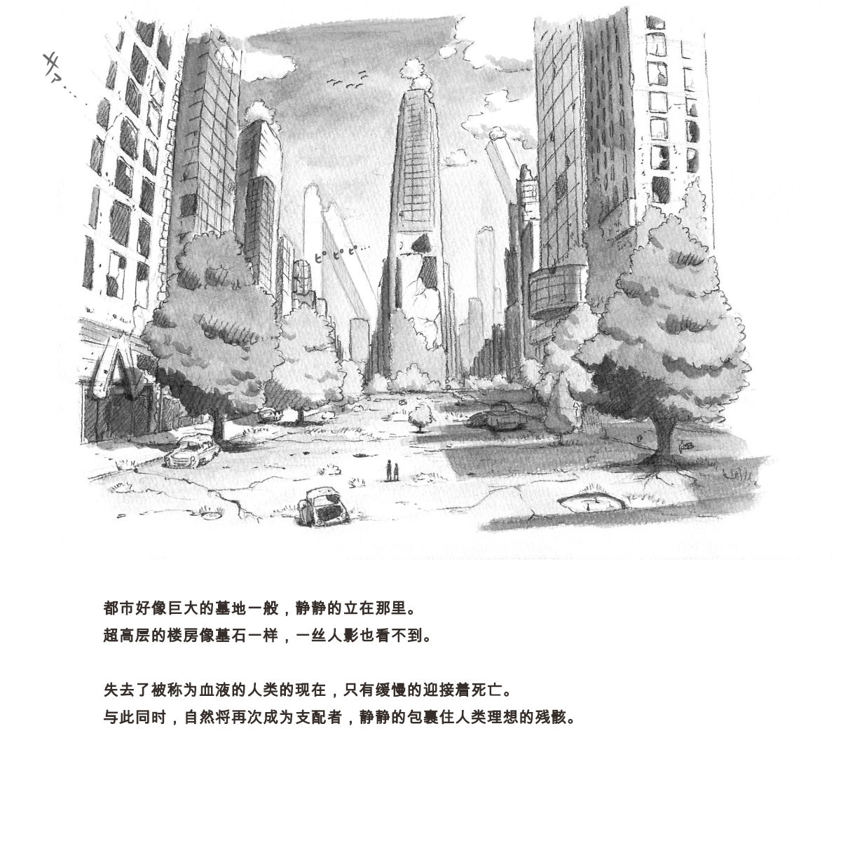 [pink-noise (みずいろ めがね)] ママショタイム バイオパニック編 [中国翻訳]