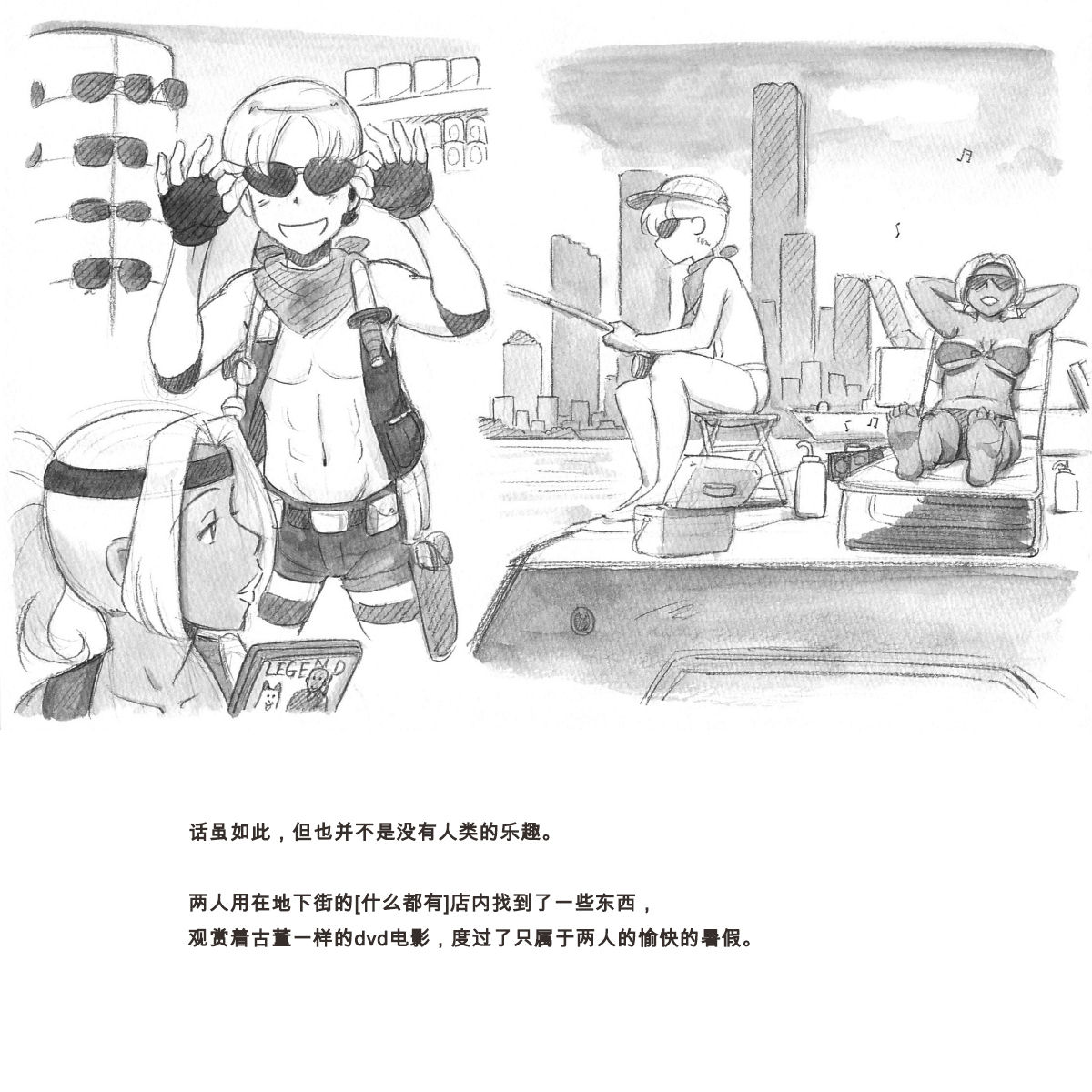 [pink-noise (みずいろ めがね)] ママショタイム バイオパニック編 [中国翻訳]