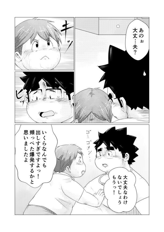 2016年