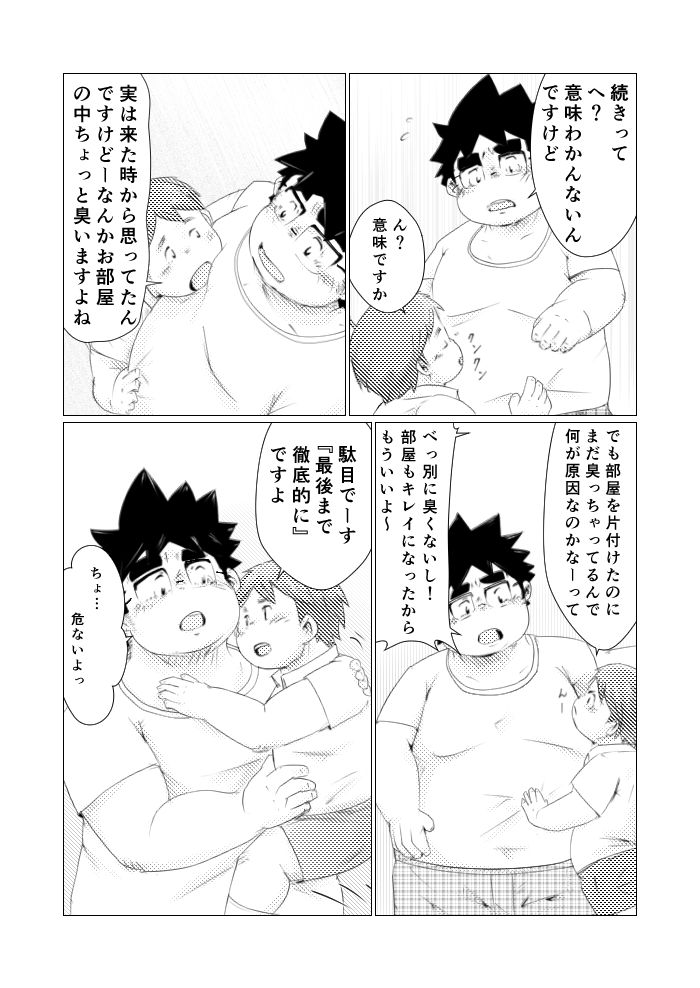 2016年