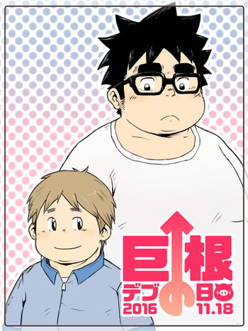 2016年 2016年