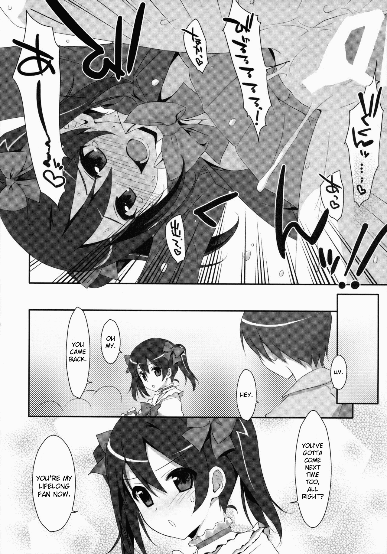 (サンクリ64) [TIES (タケイオーキ)] LOVE NICO!わんつー (ラブライブ!) [英訳]