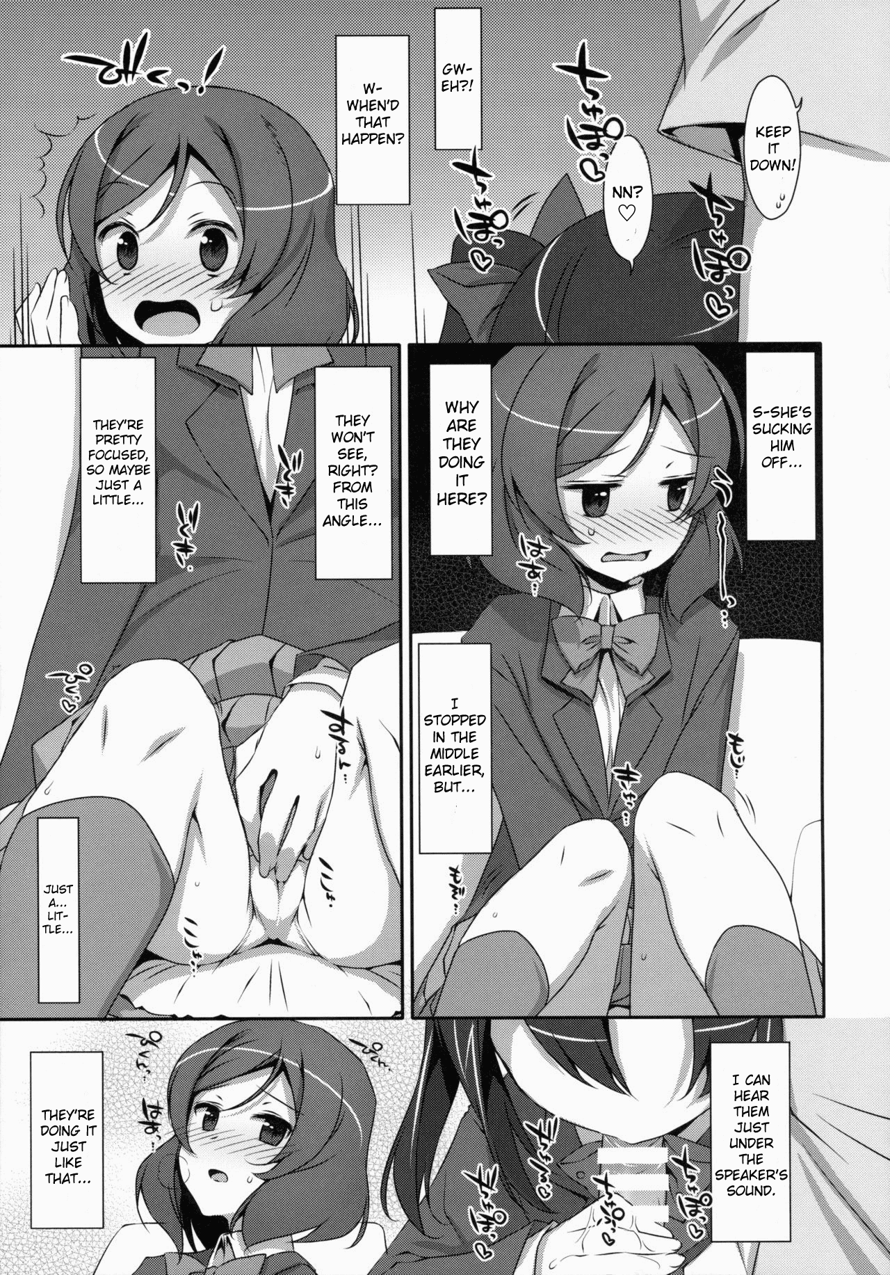 (サンクリ64) [TIES (タケイオーキ)] LOVE NICO!わんつー (ラブライブ!) [英訳]
