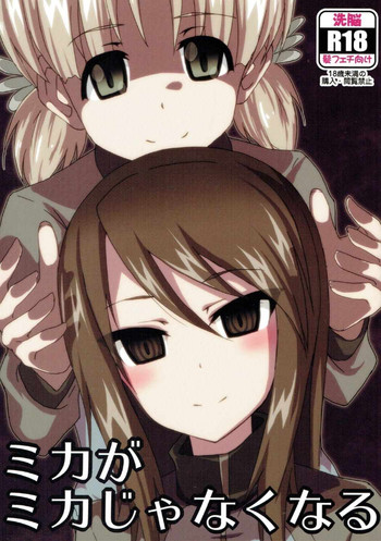 (C90) [あいやまたれい (おーりょく)] ミカがミカじゃなくなる (ガールズ&パンツァー)
