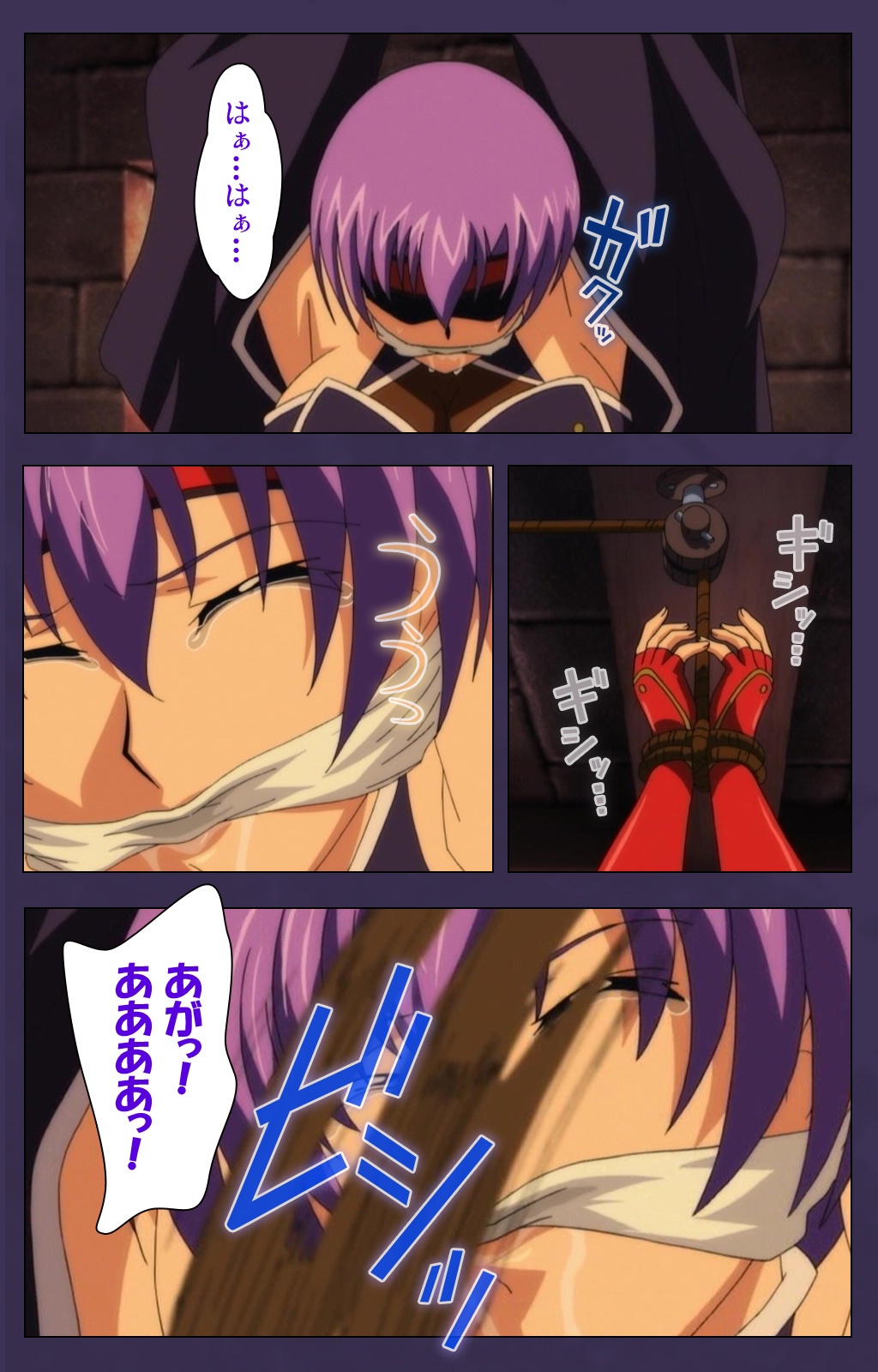 [ルネコミック] 【フルカラー成人版】 くのいち・咲夜　スペシャルコンプリート版 [DL版]